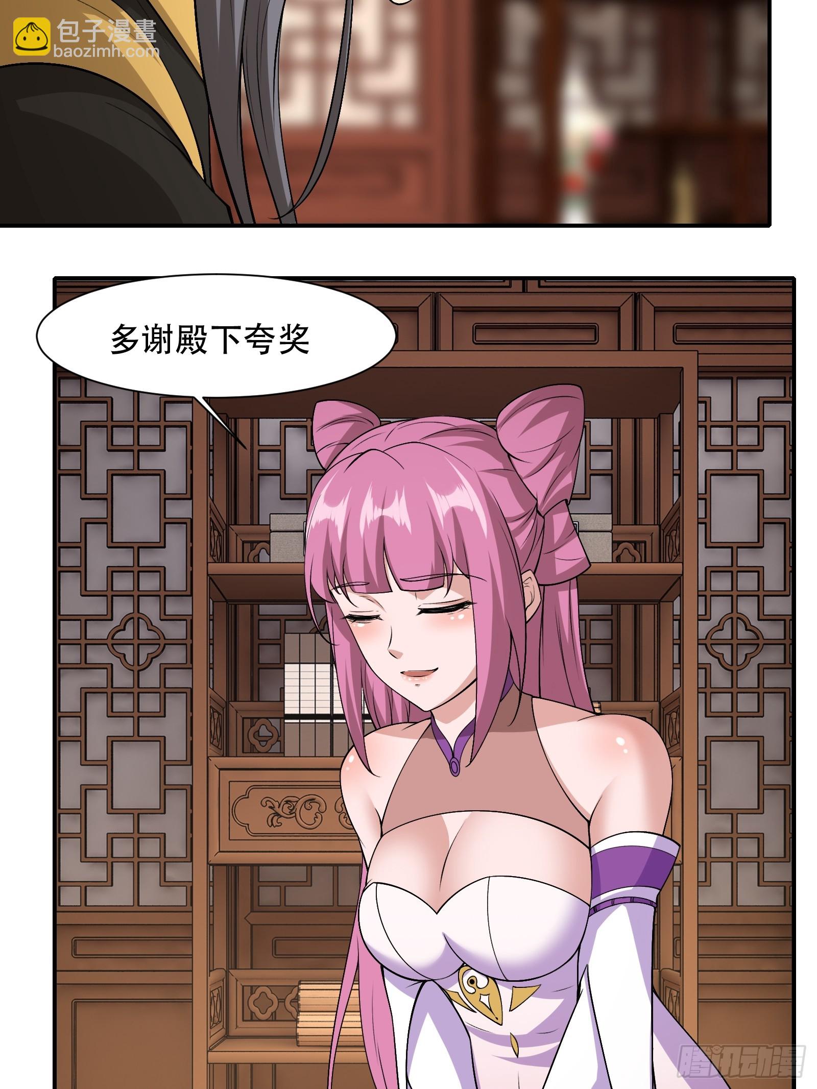 131-潜入-第134话