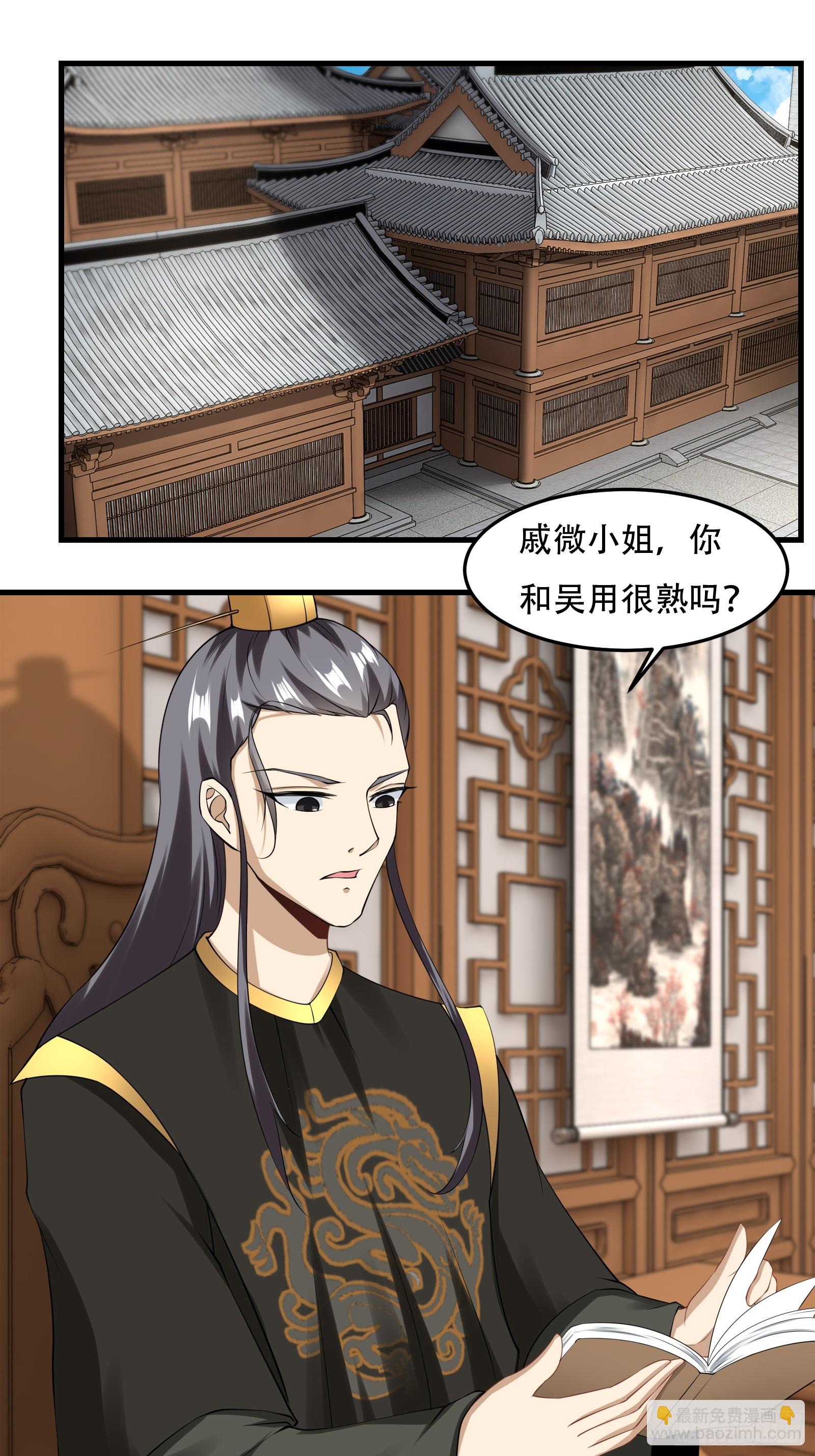 131-潜入-第134话