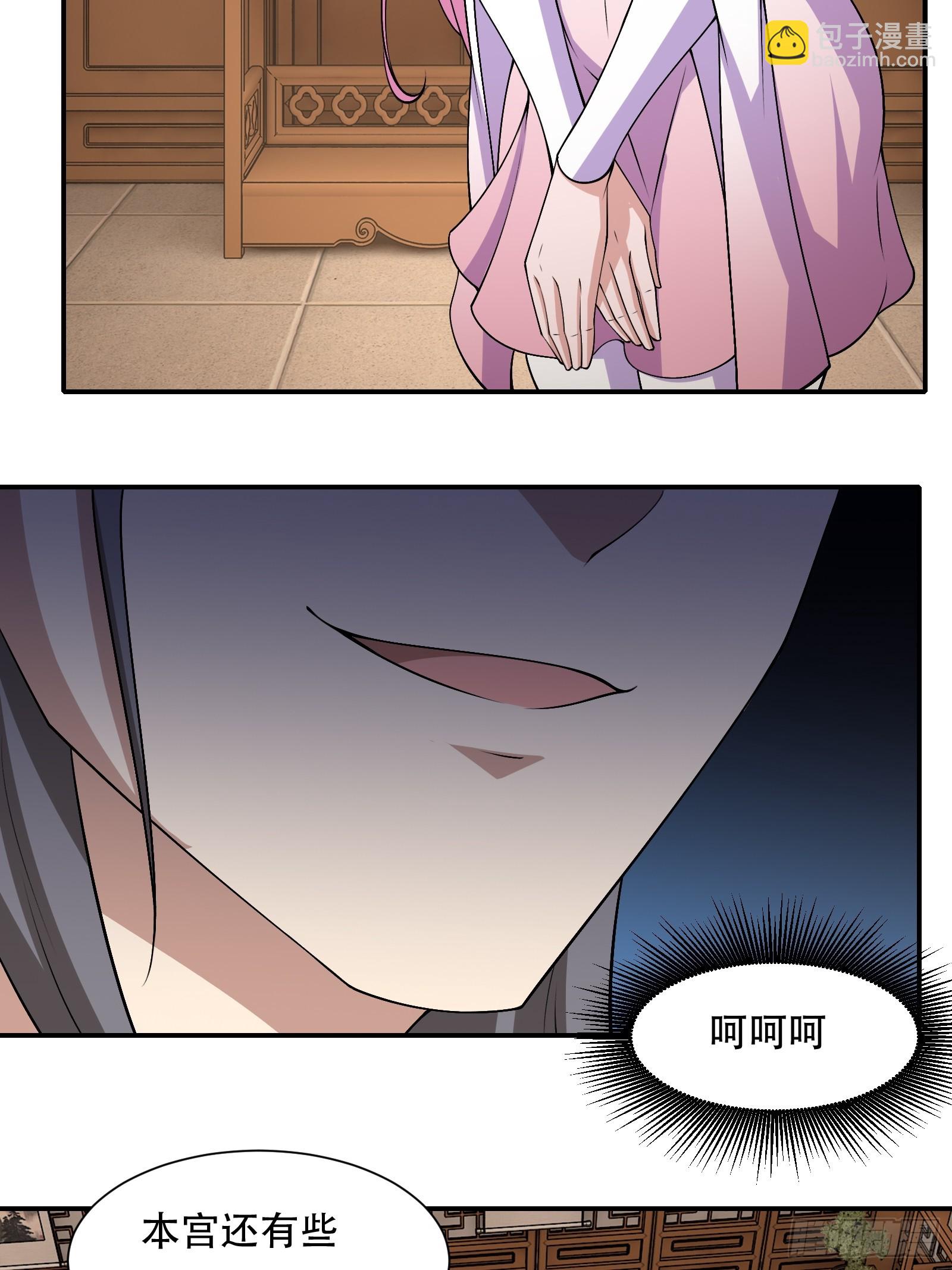 131-潜入-第134话