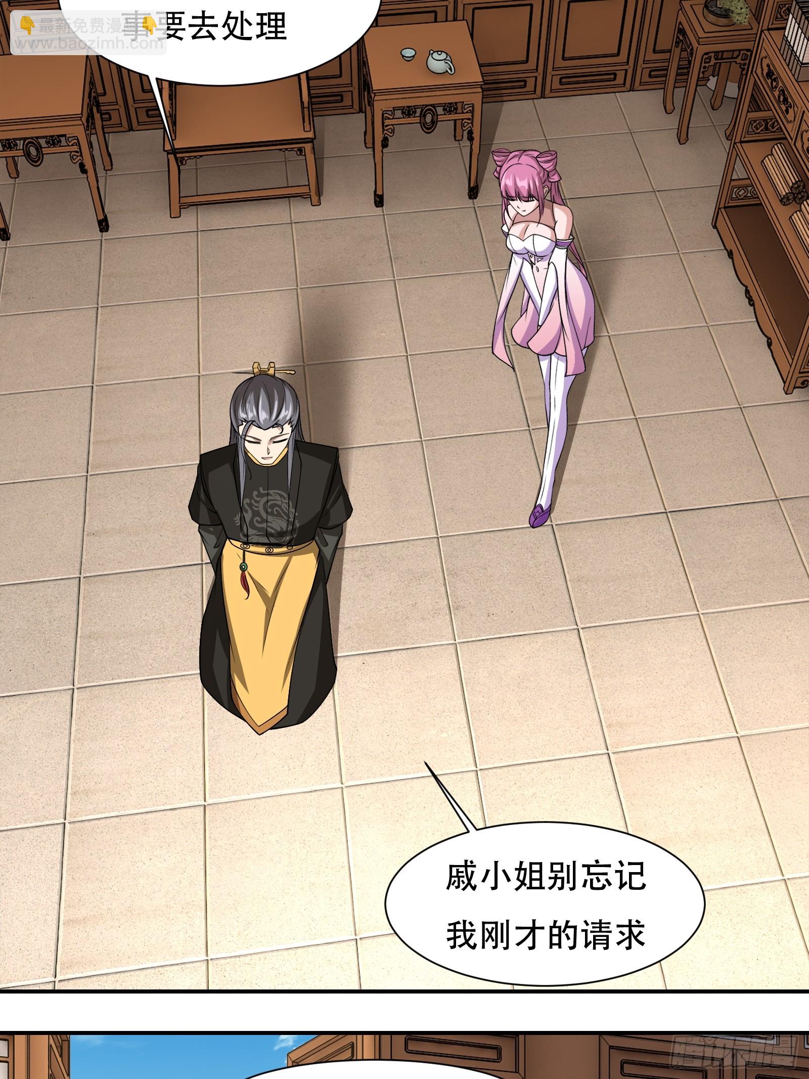 131-潜入-第134话