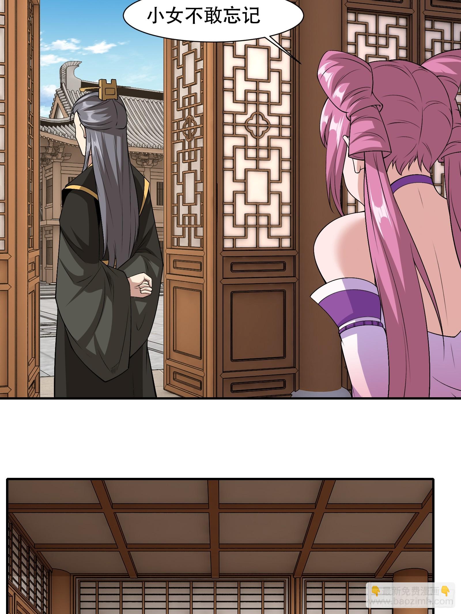 131-潜入-第134话