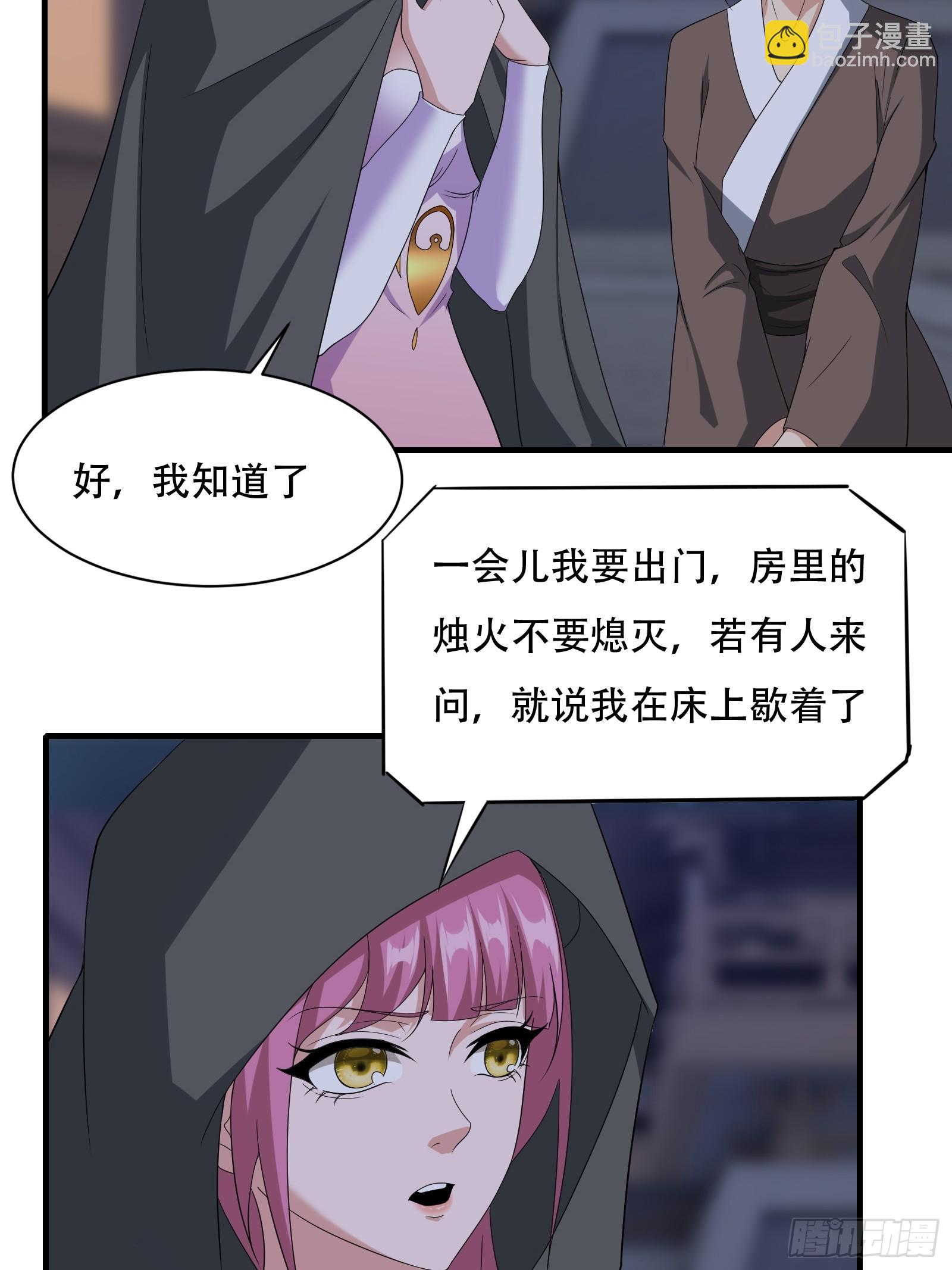 131-潜入-第134话