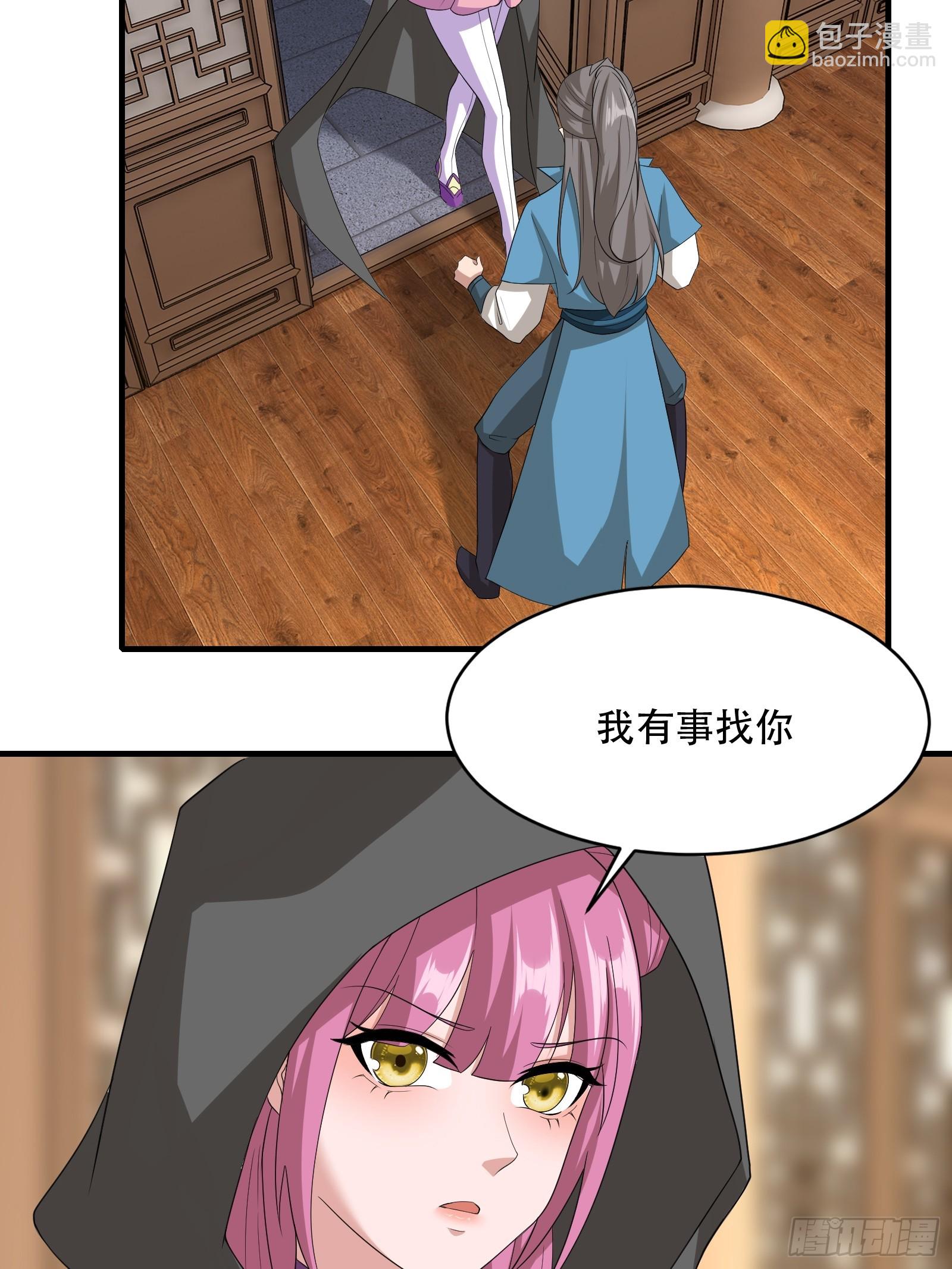 131-潜入-第134话