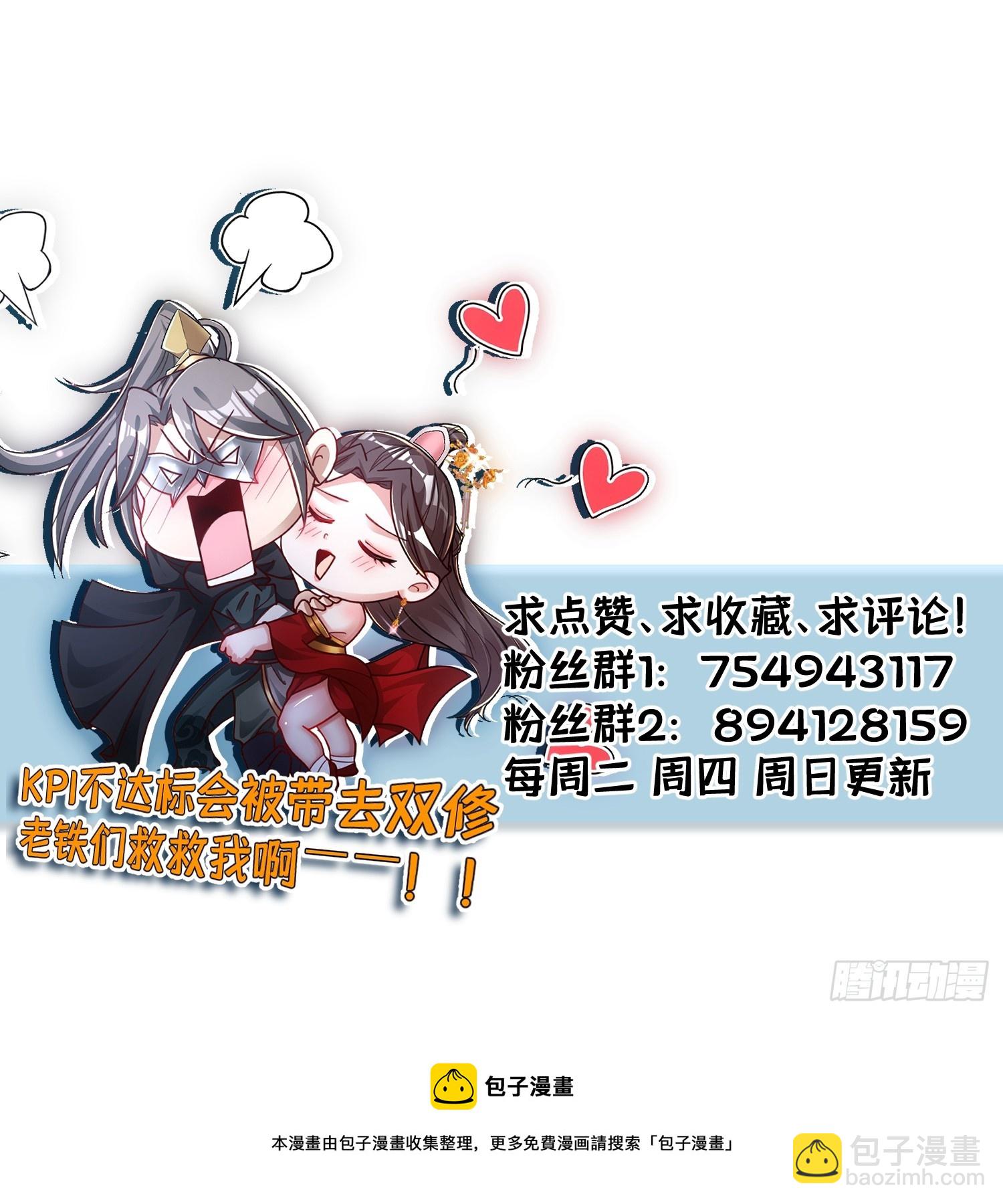 131-潜入-第134话