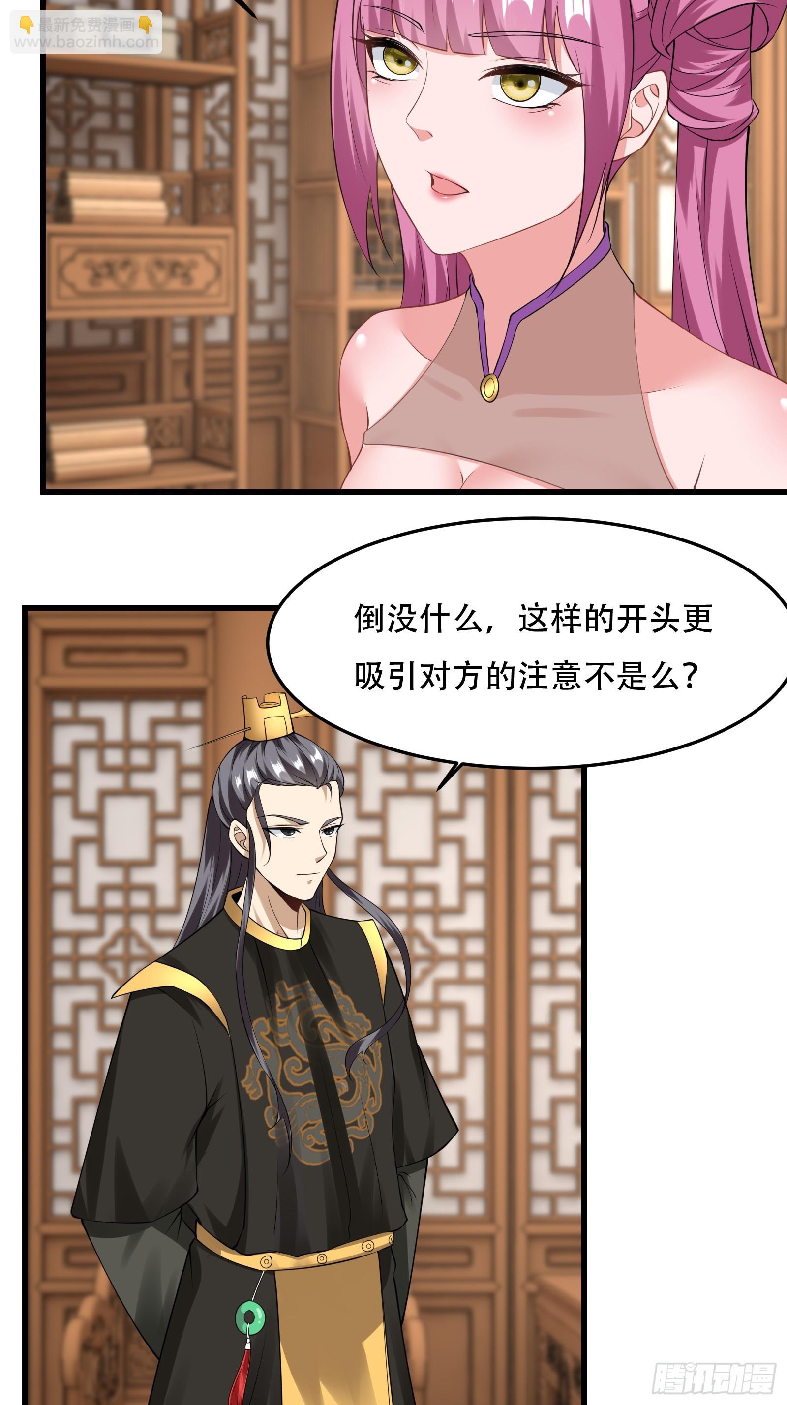 131-潜入-第134话