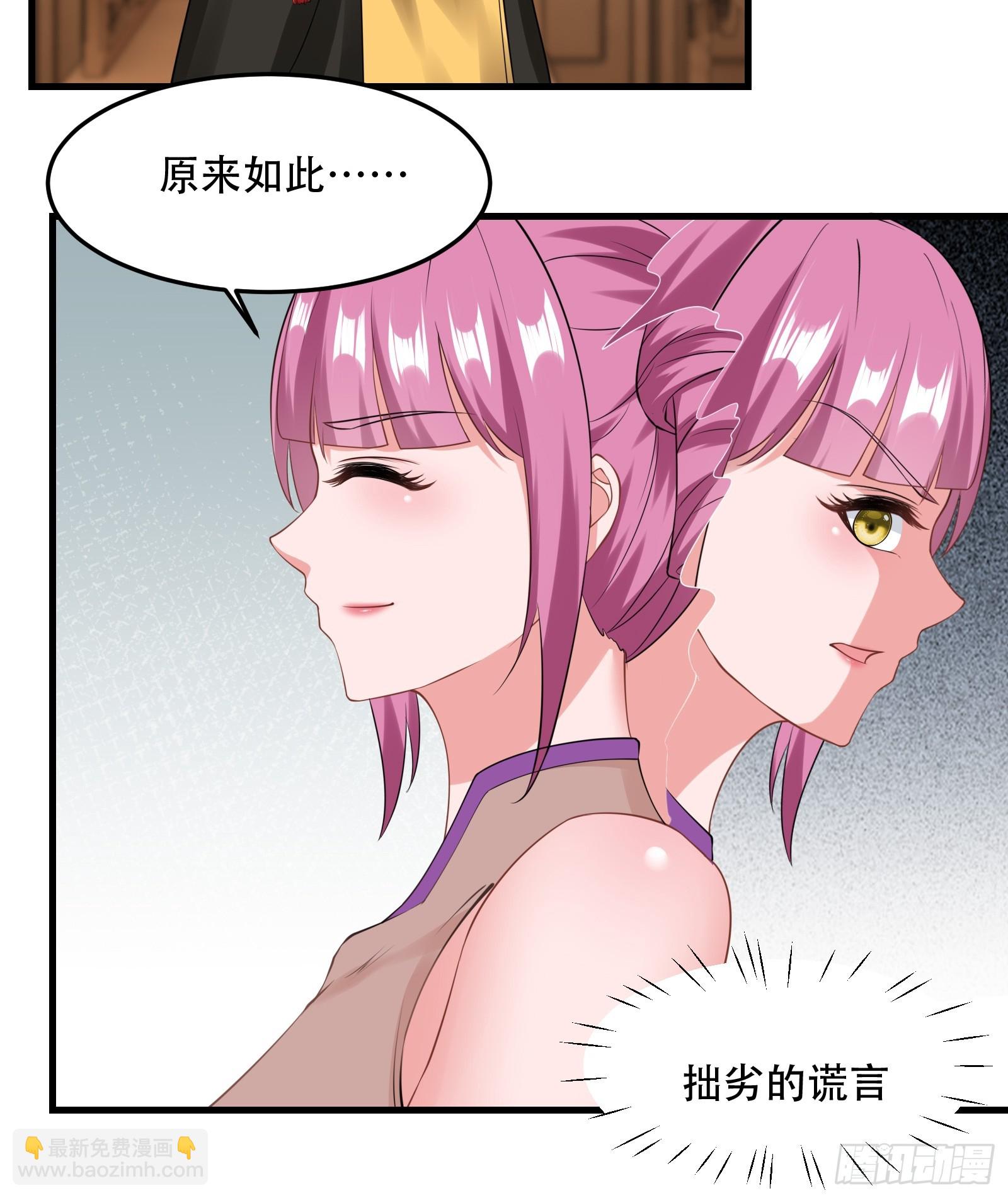 131-潜入-第134话