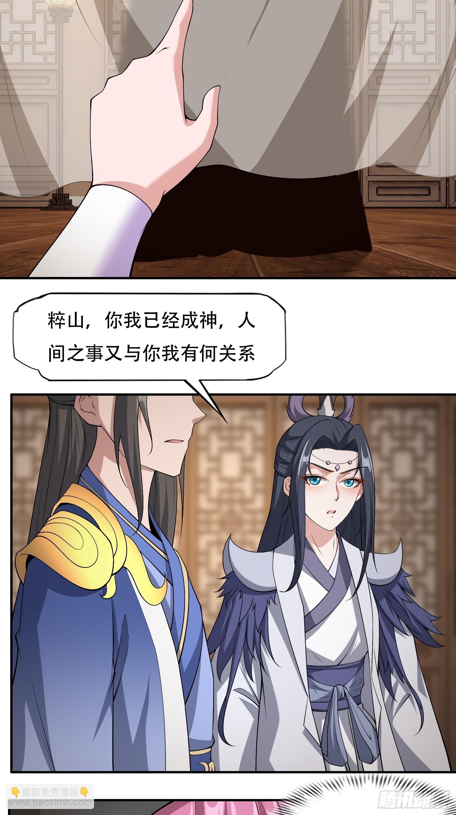 133-一模一样!-第136话