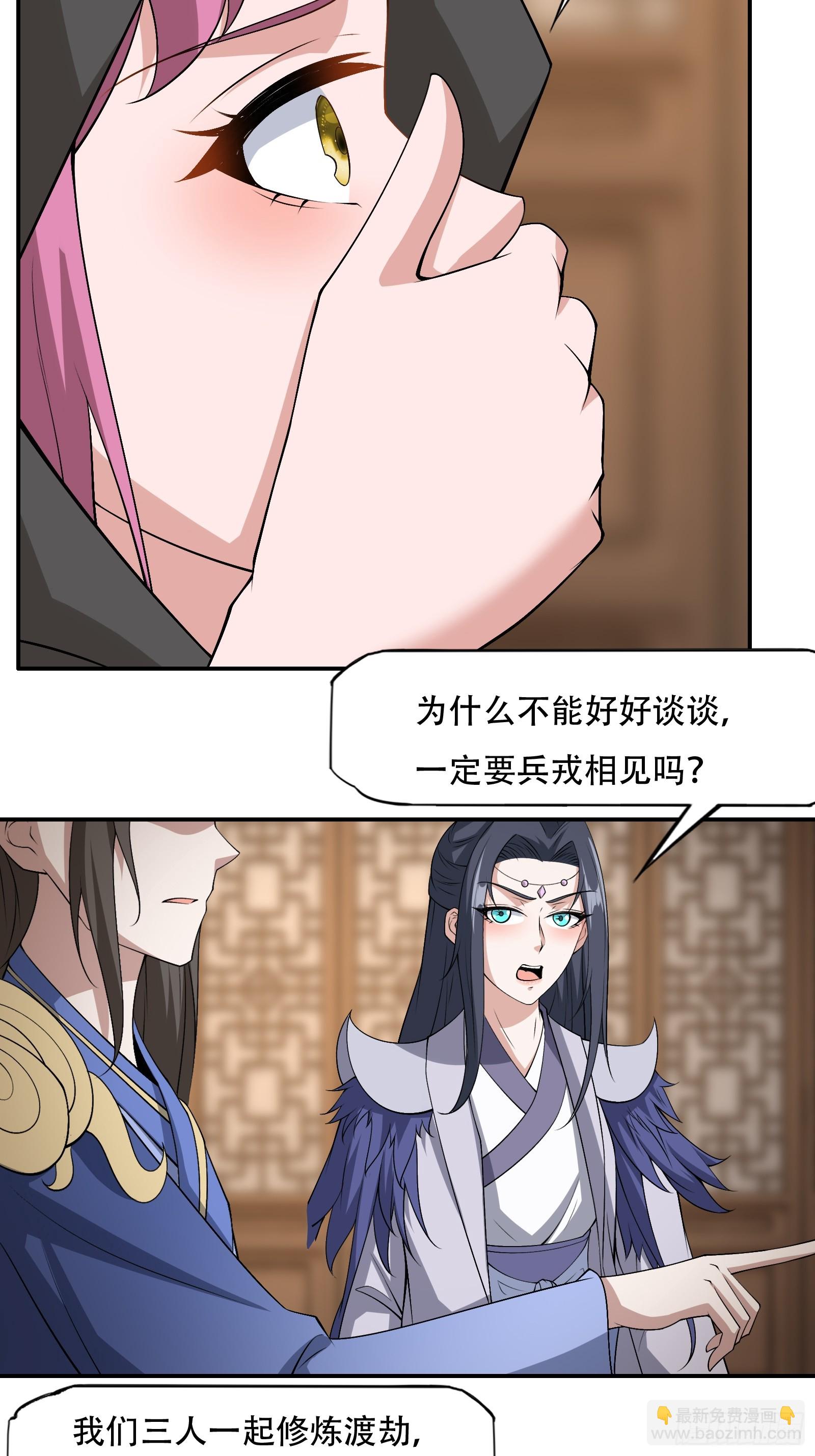 133-一模一样!-第136话