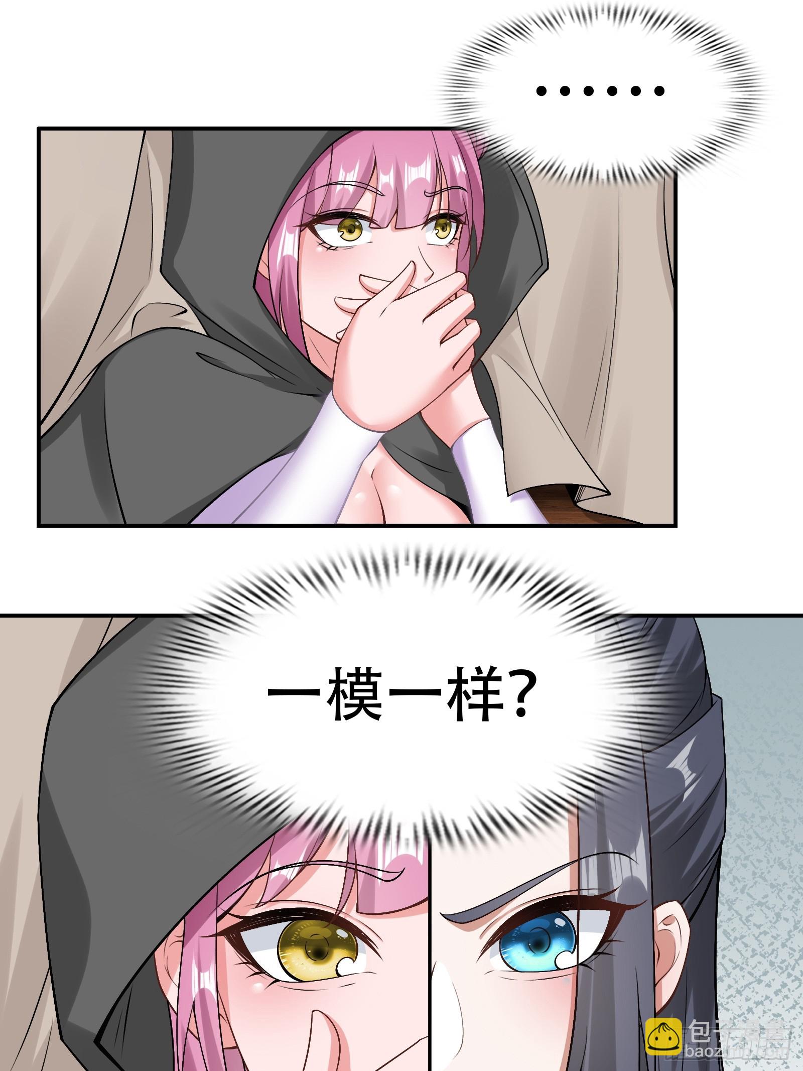 133-一模一样!-第136话