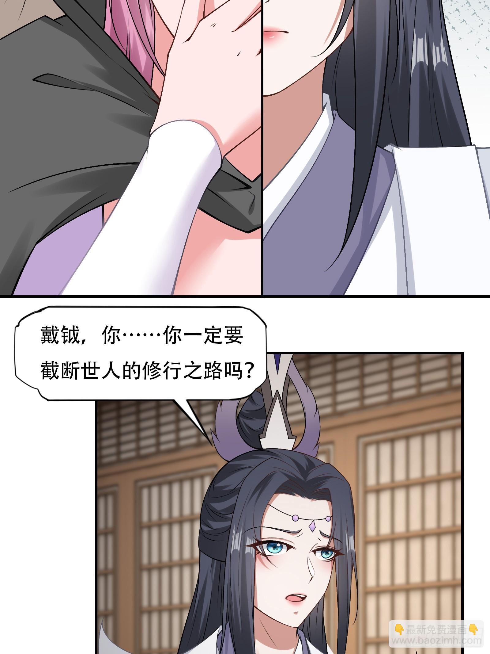 133-一模一样!-第136话