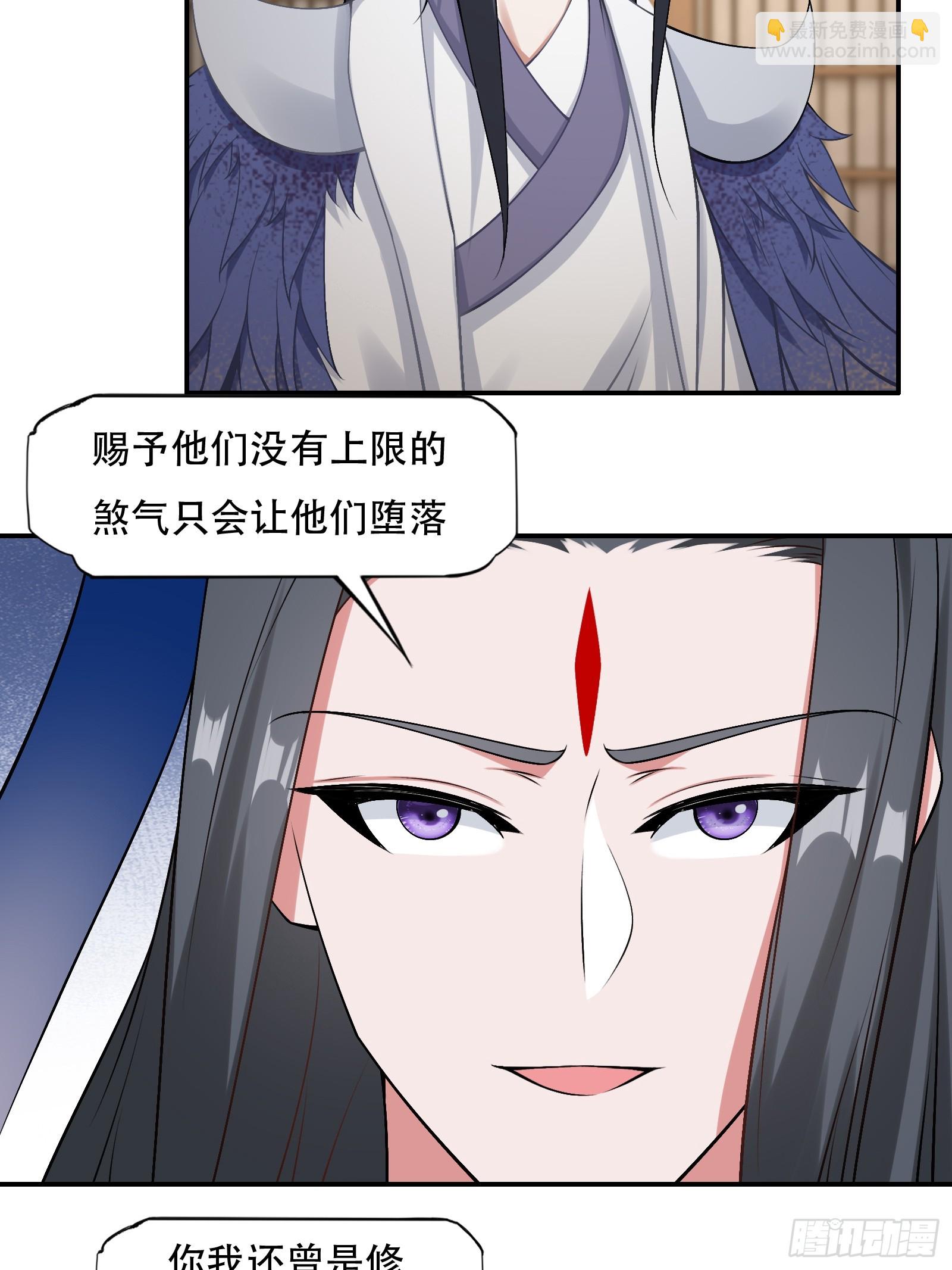 133-一模一样!-第136话