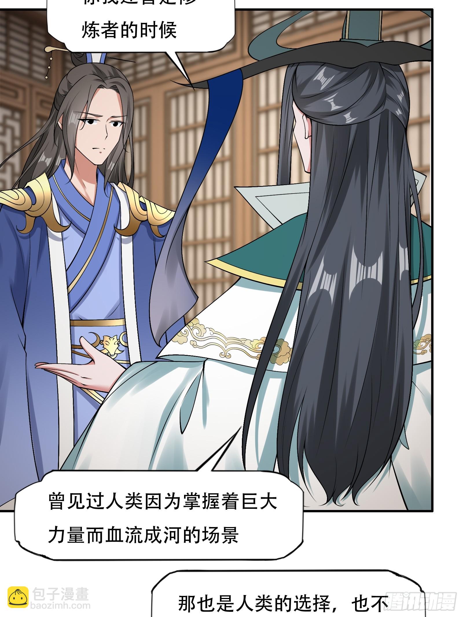 133-一模一样!-第136话