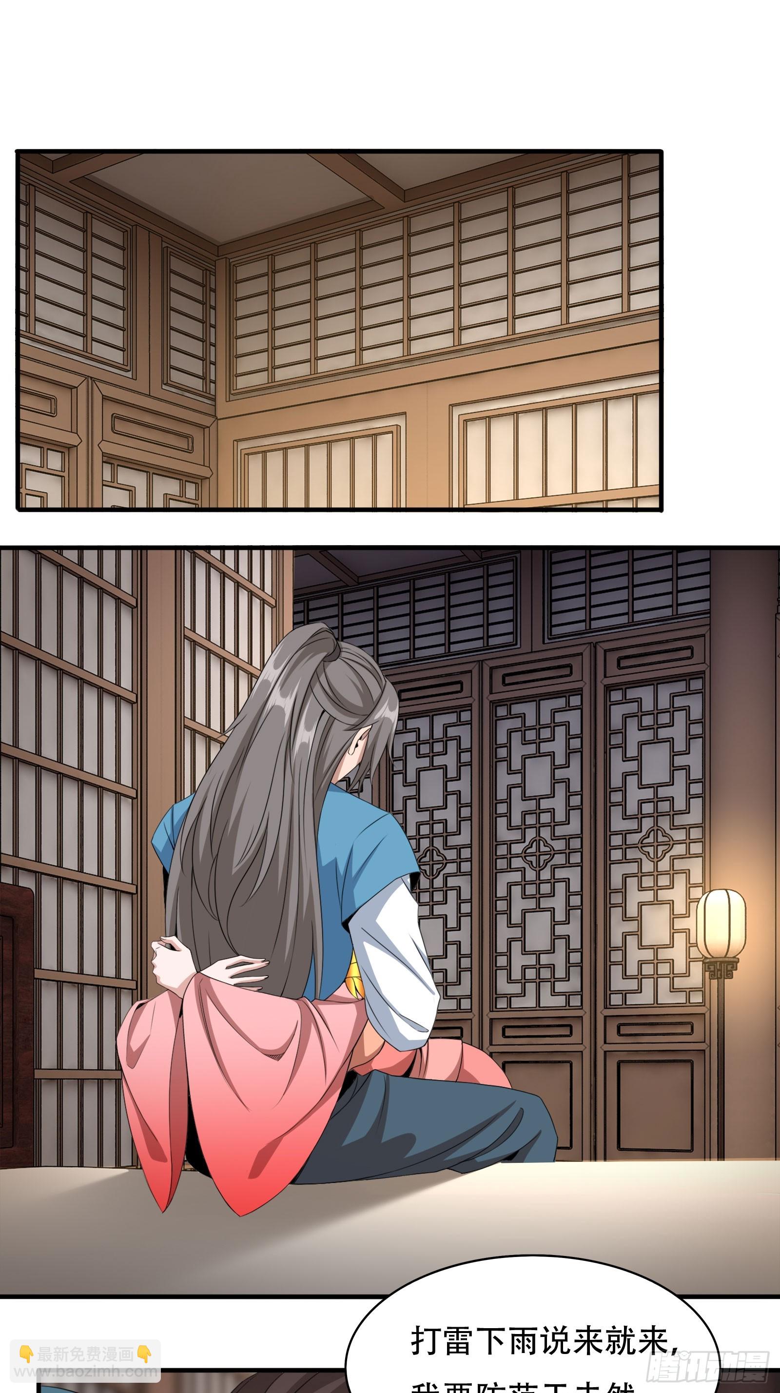 133-一模一样!-第136话