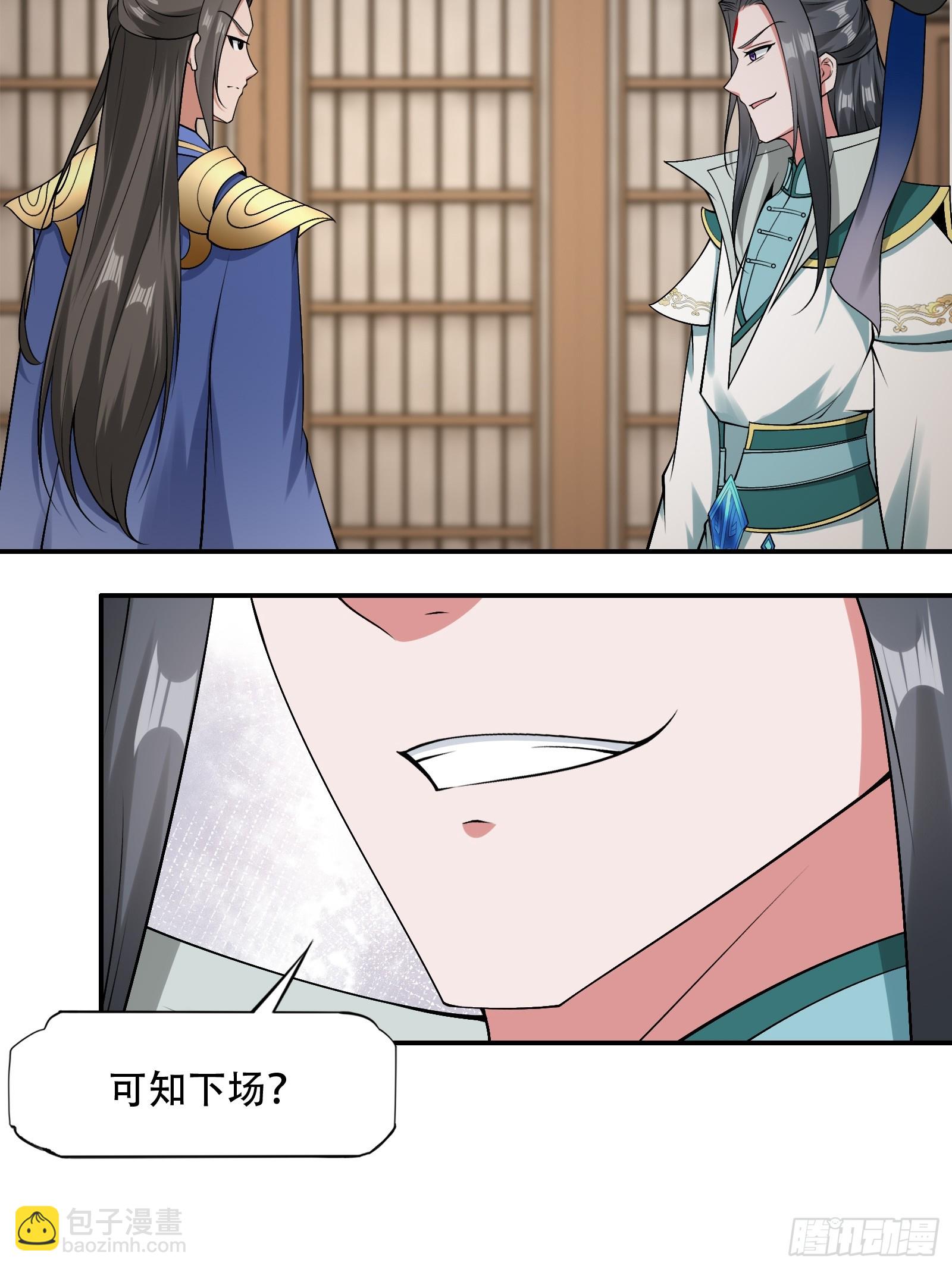 133-一模一样!-第136话