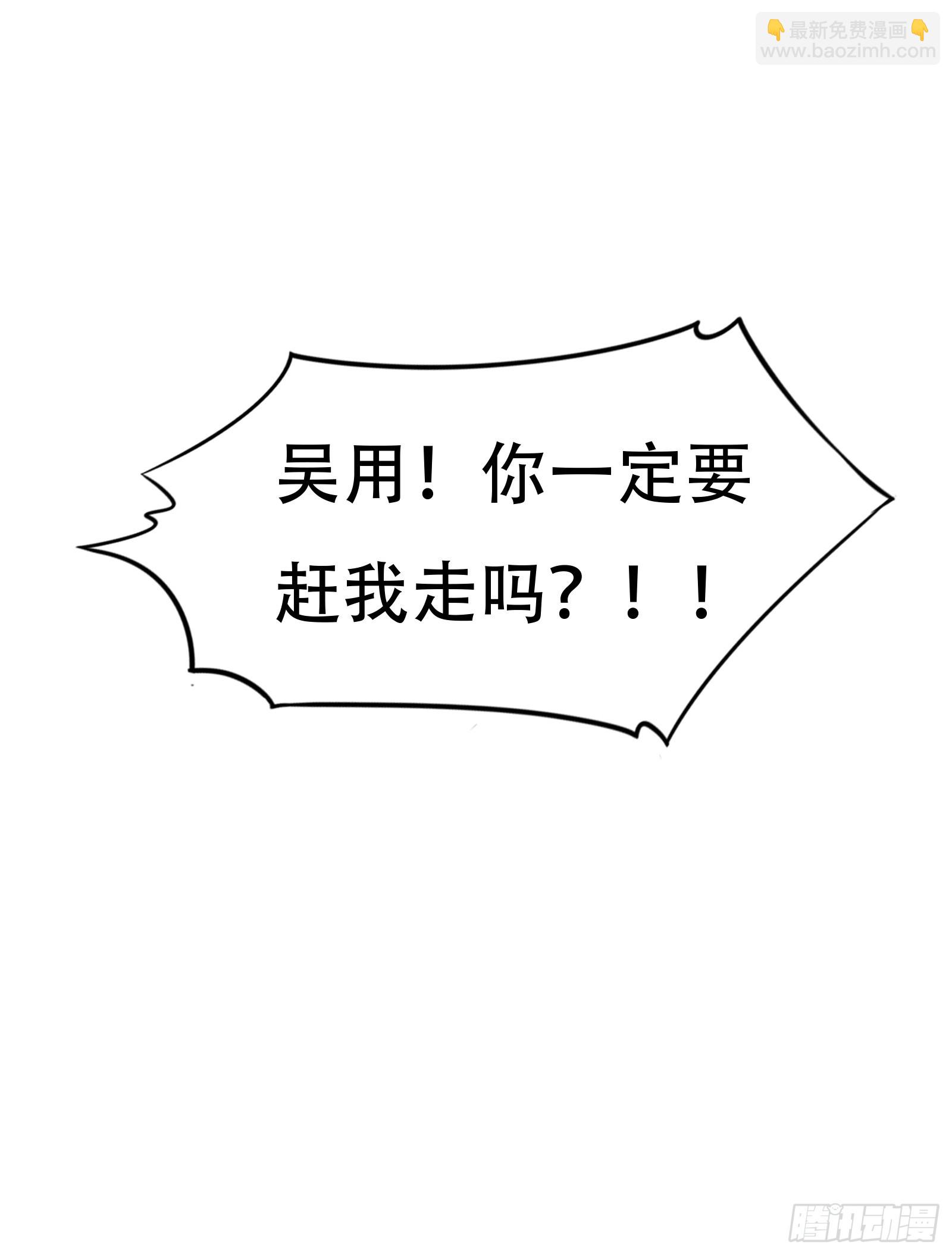 133-一模一样!-第136话