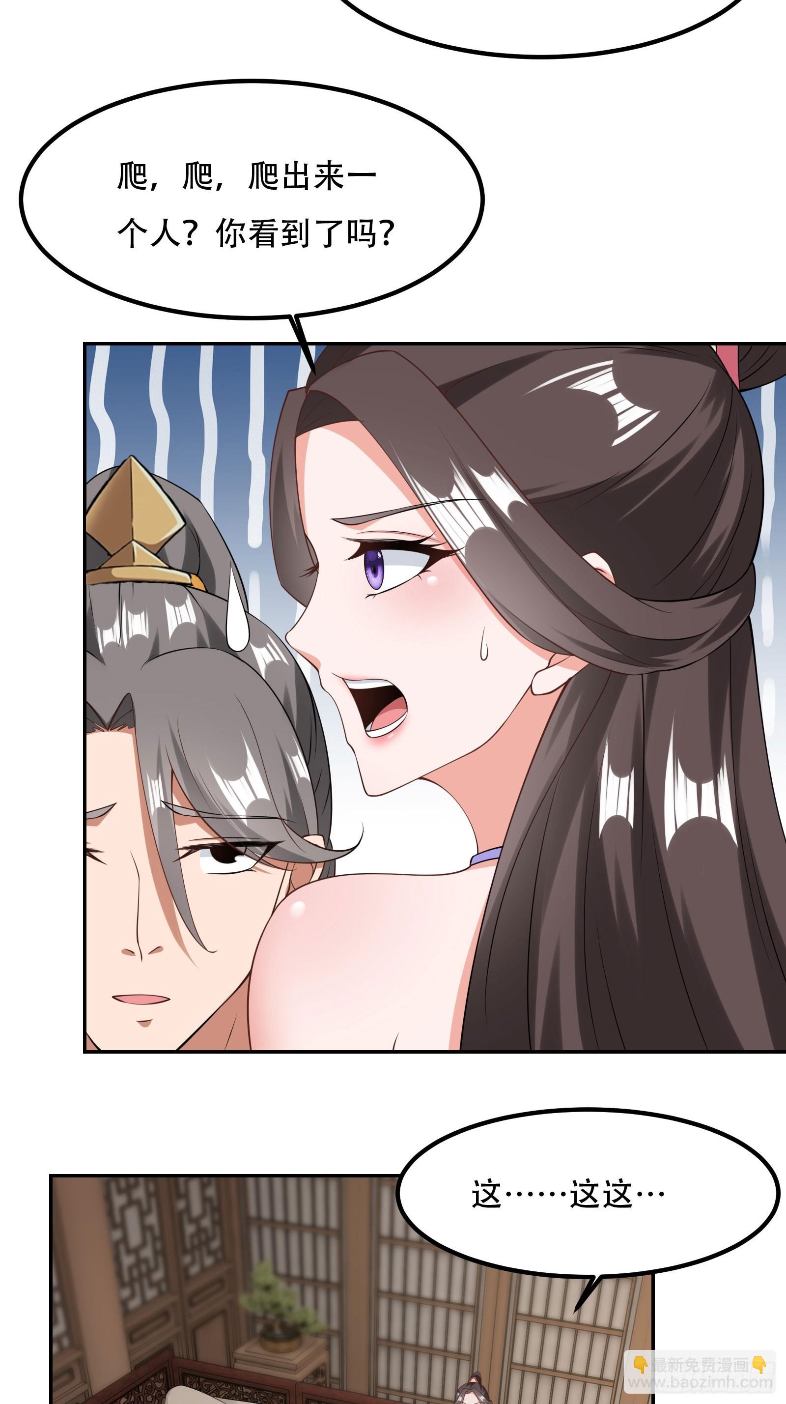 133-一模一样!-第136话