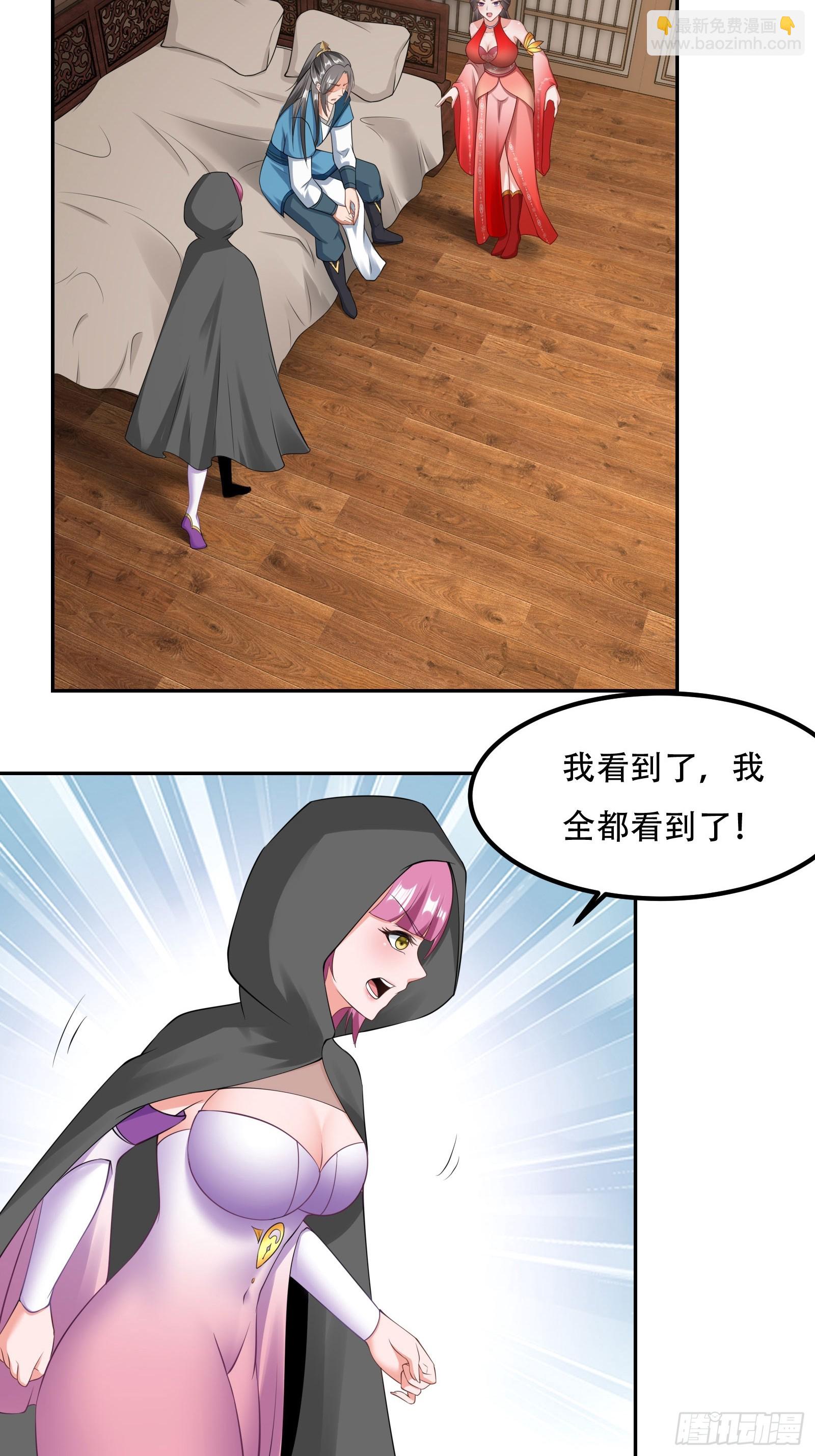 133-一模一样!-第136话