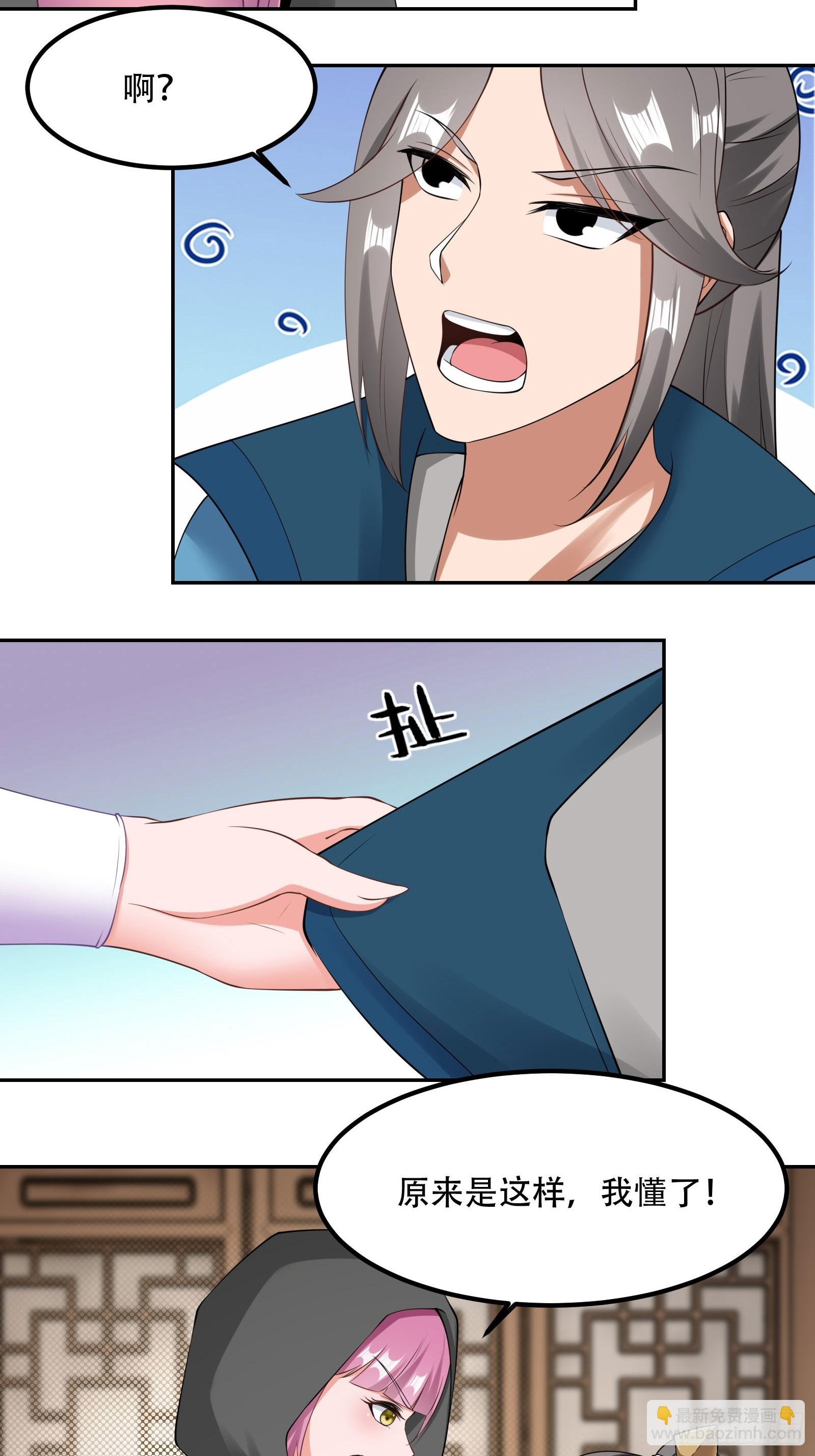 133-一模一样!-第136话