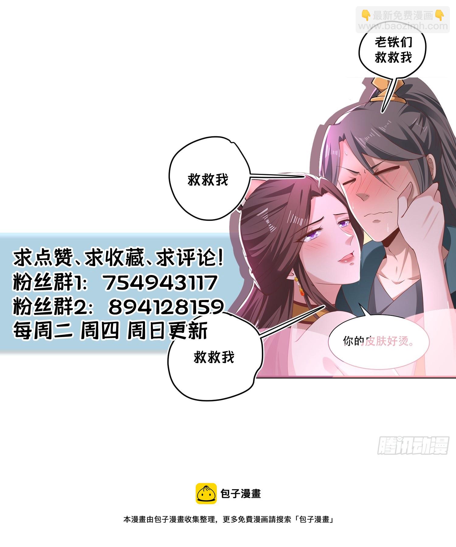 133-一模一样!-第136话