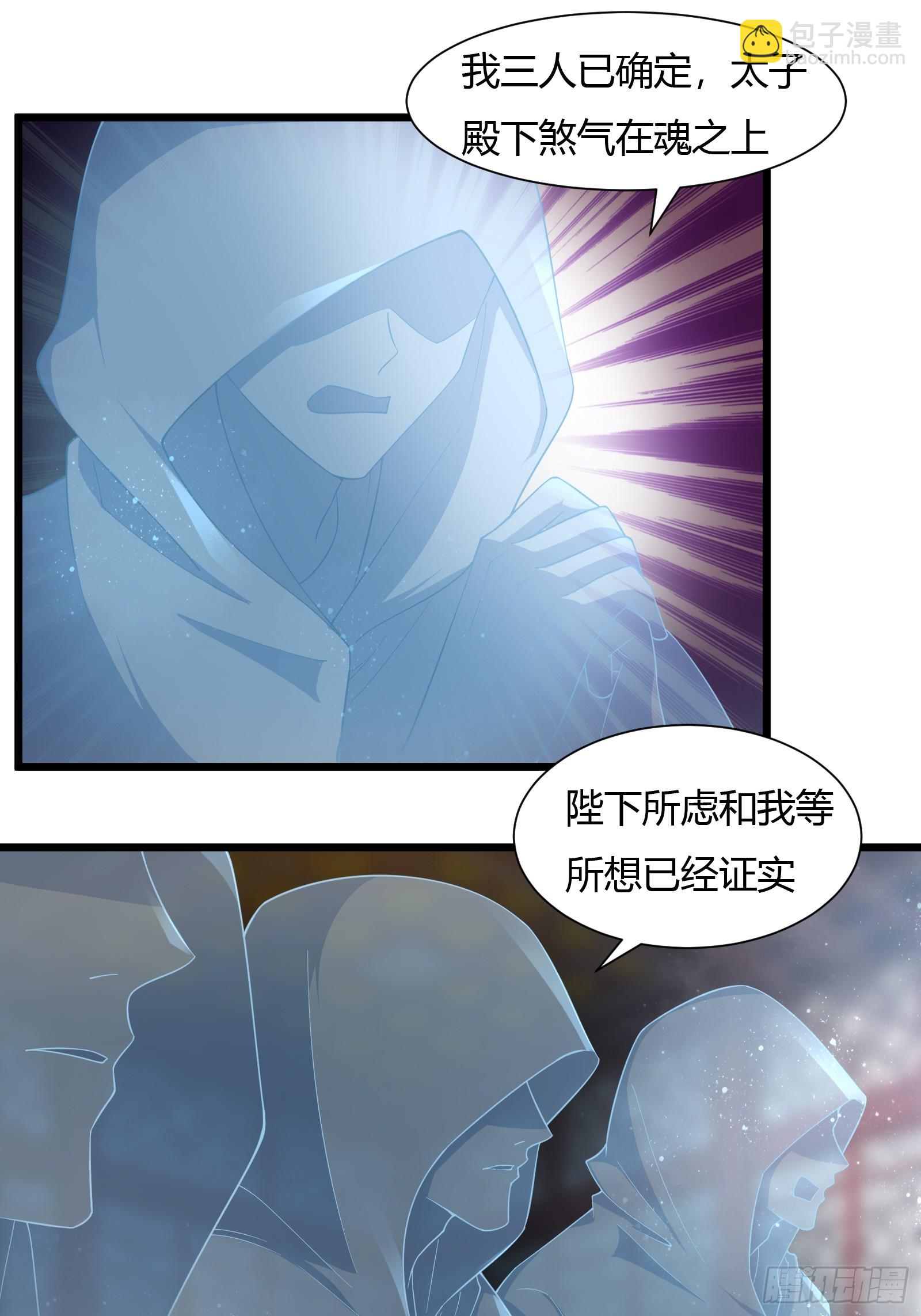 135-再主动一次-第138话