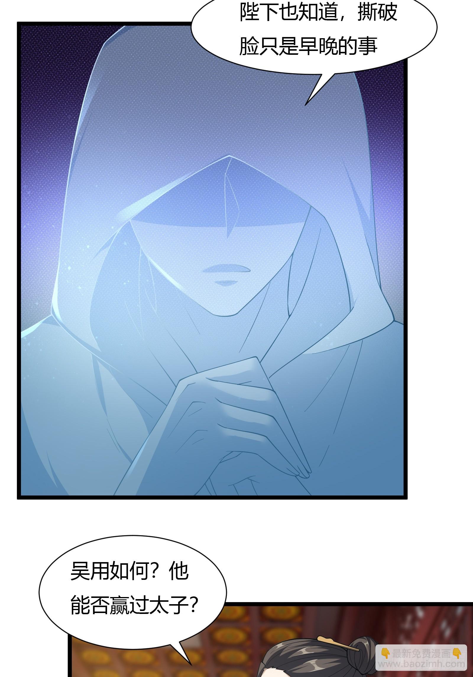 135-再主动一次-第138话