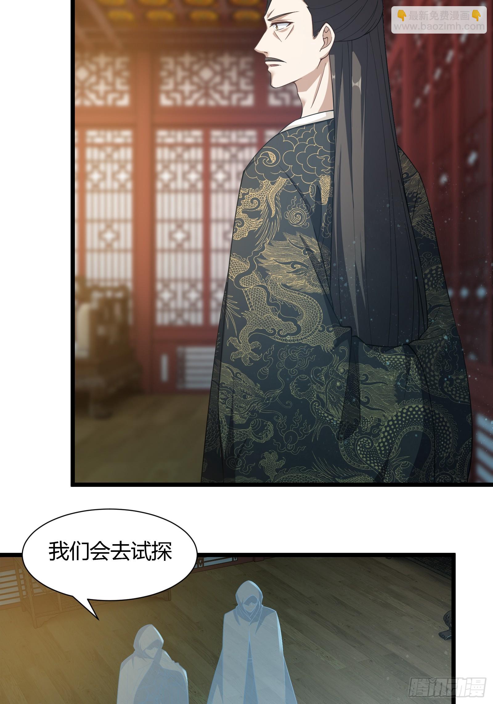 135-再主动一次-第138话