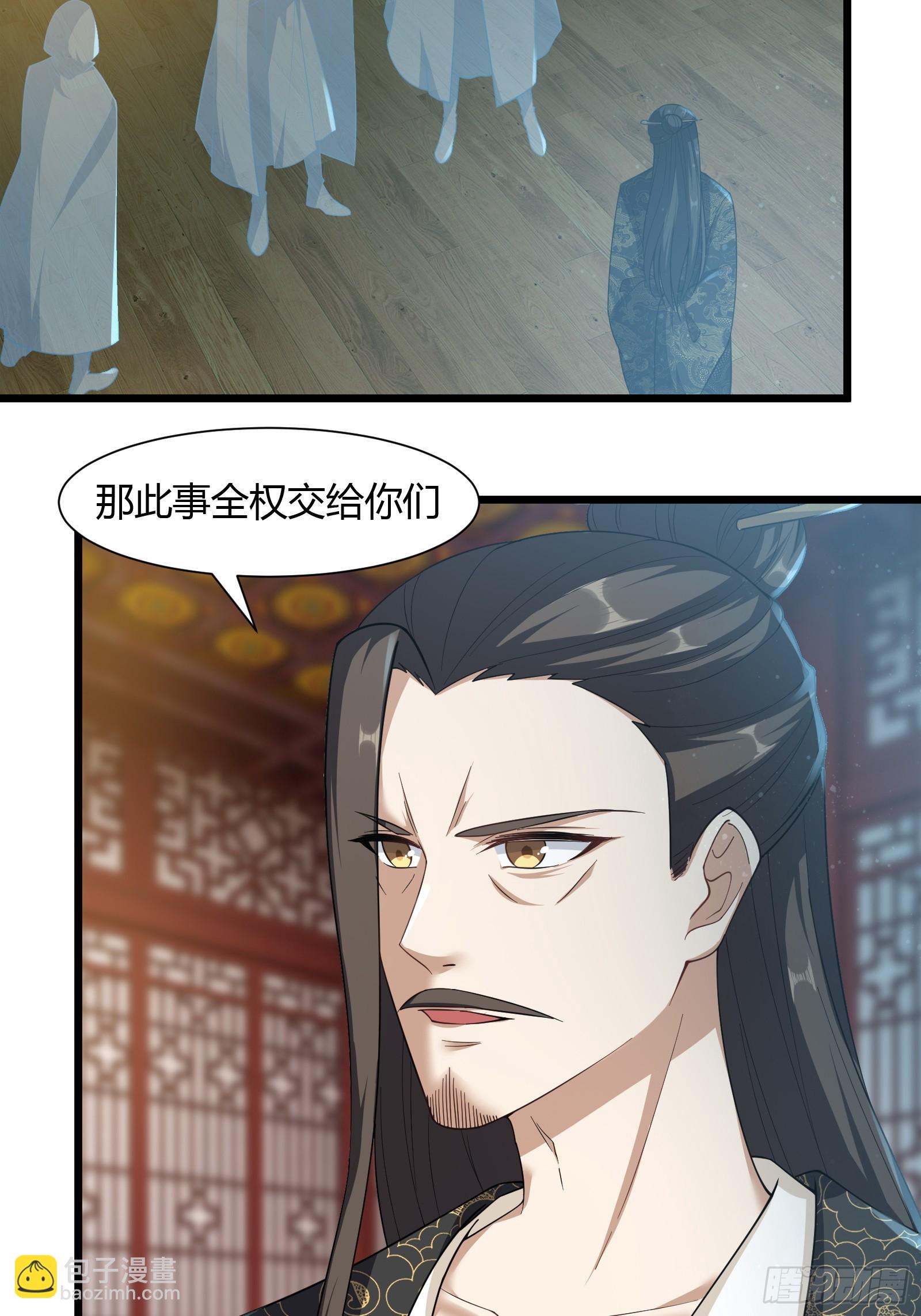 135-再主动一次-第138话