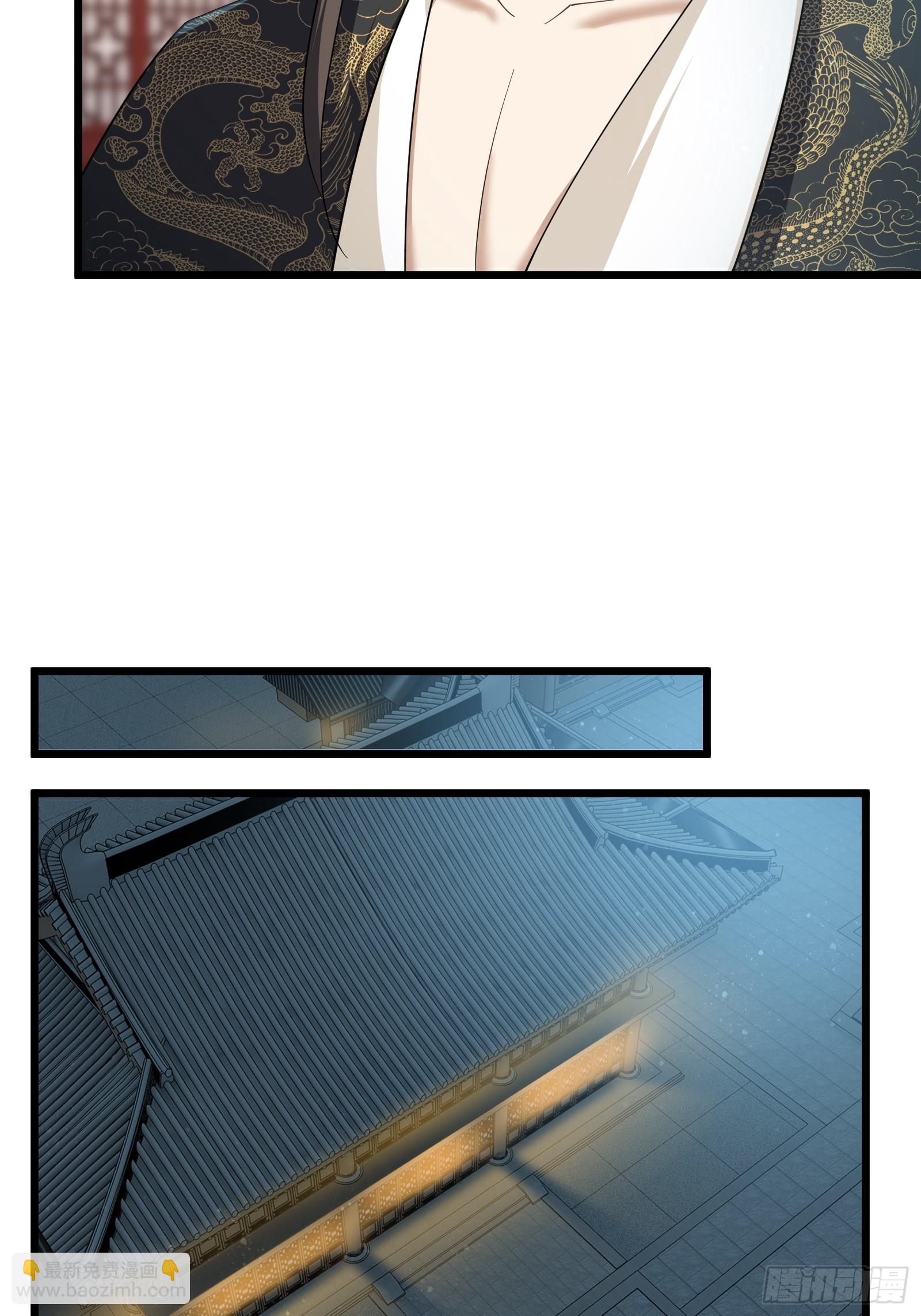 135-再主动一次-第138话