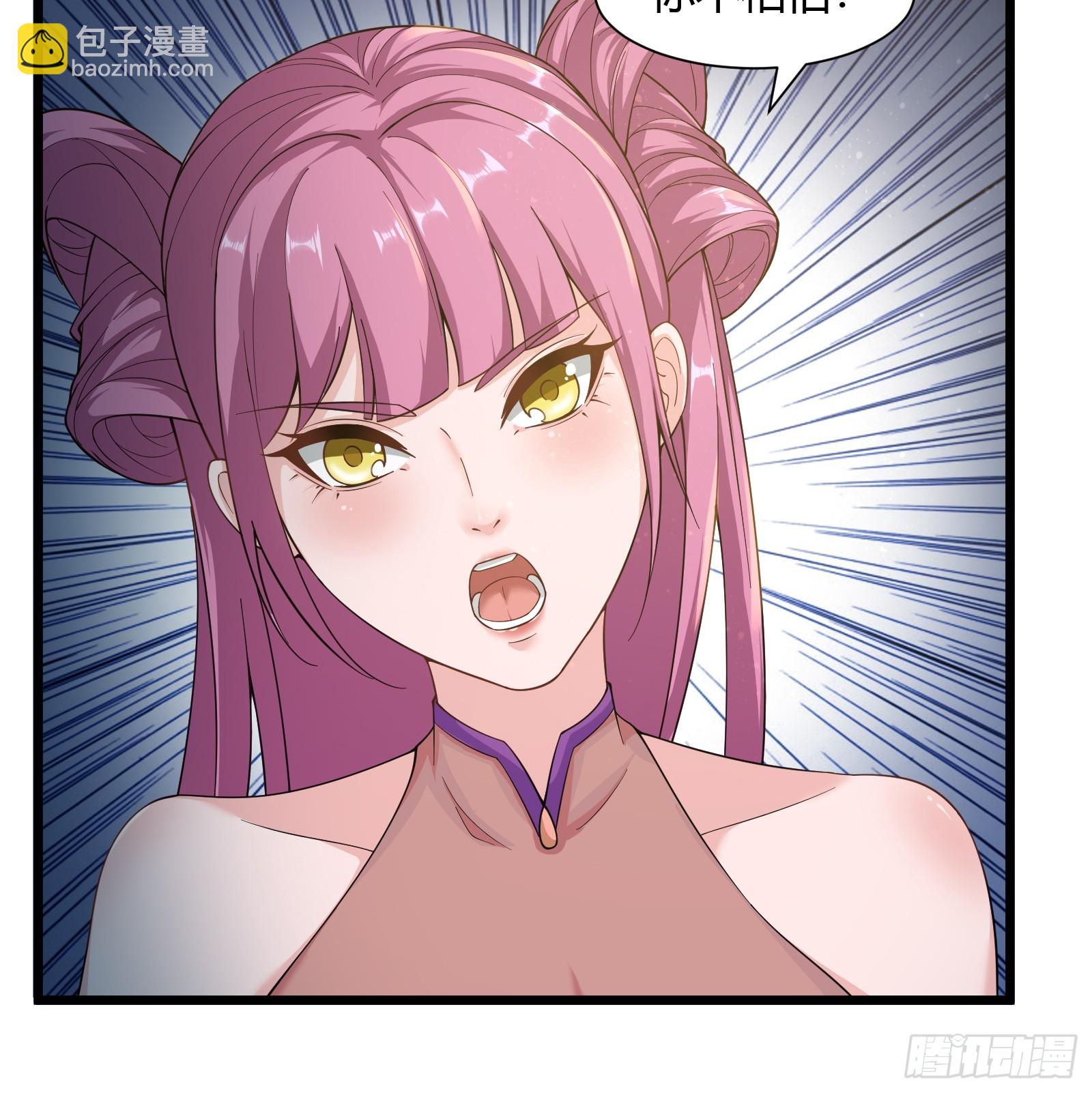 135-再主动一次-第138话