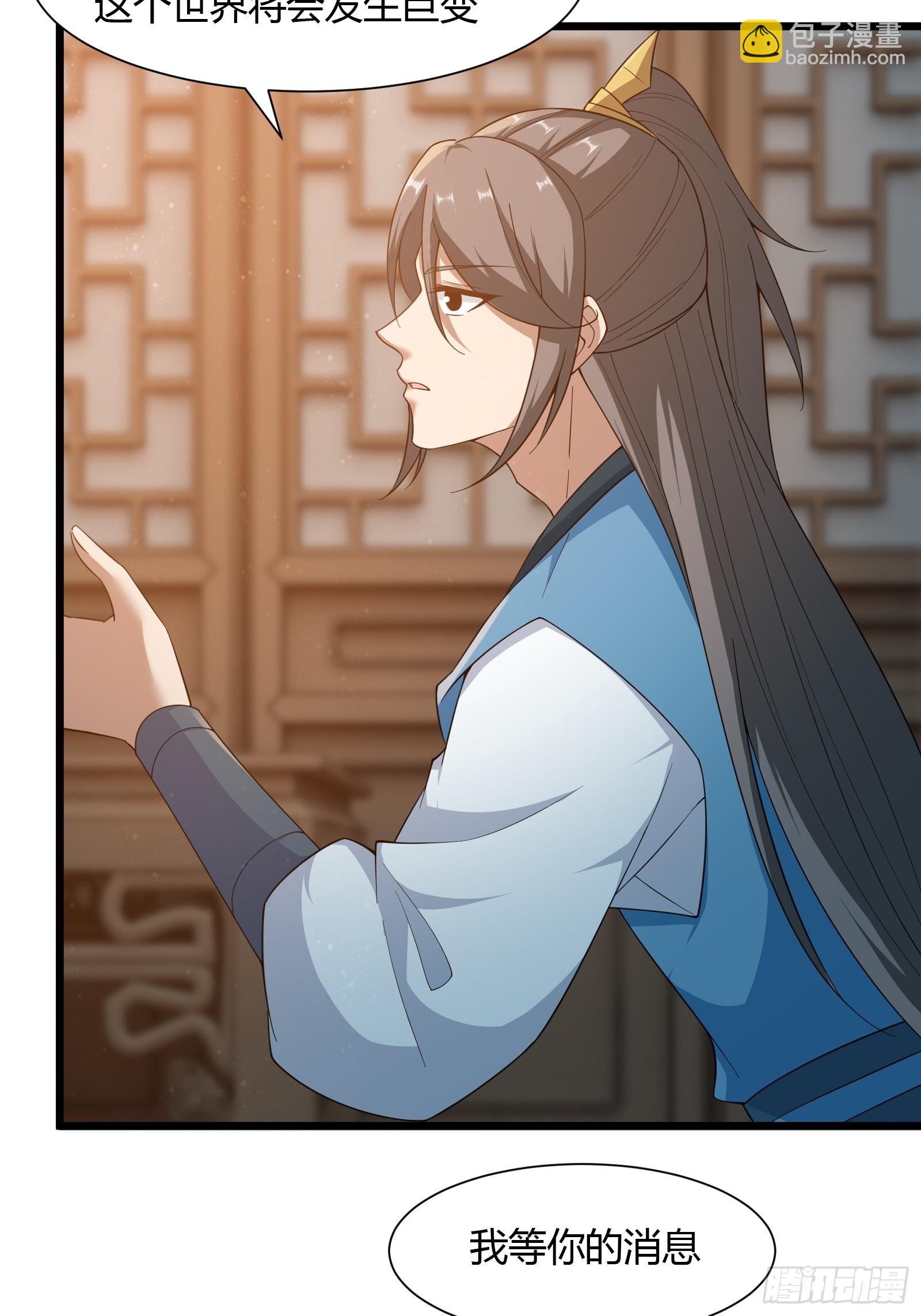 135-再主动一次-第138话