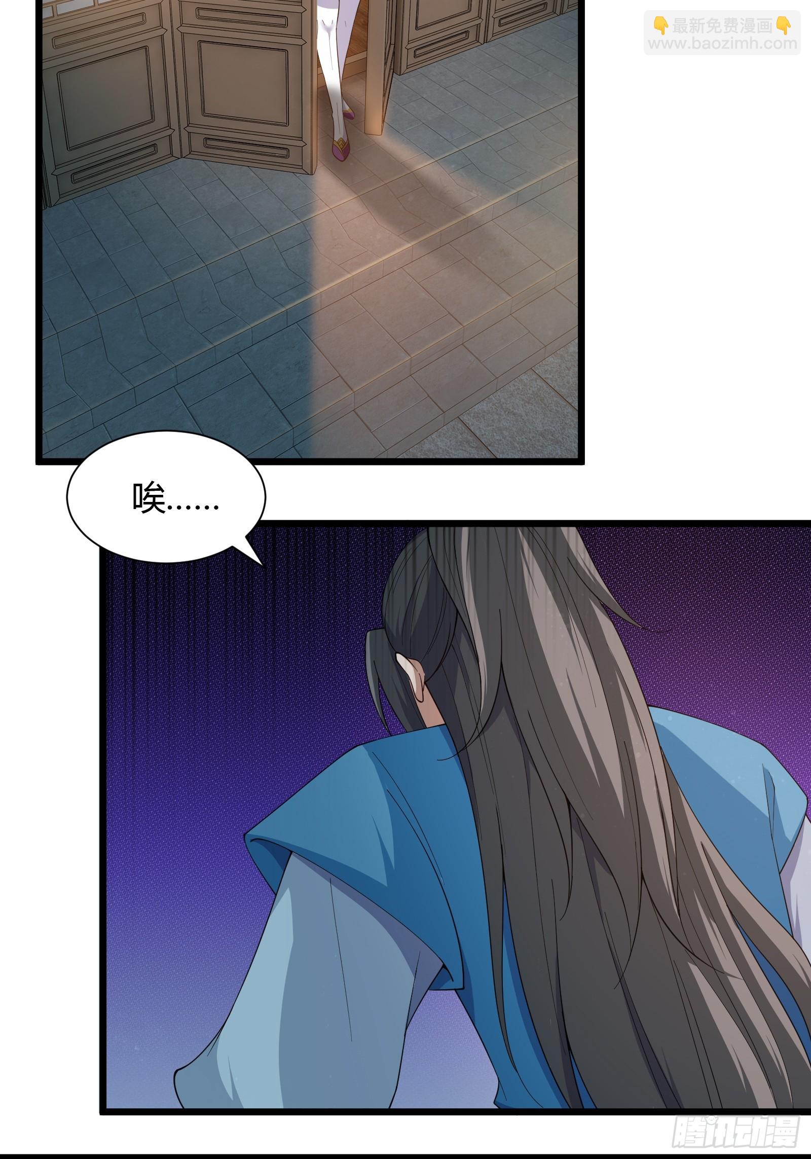 135-再主动一次-第138话