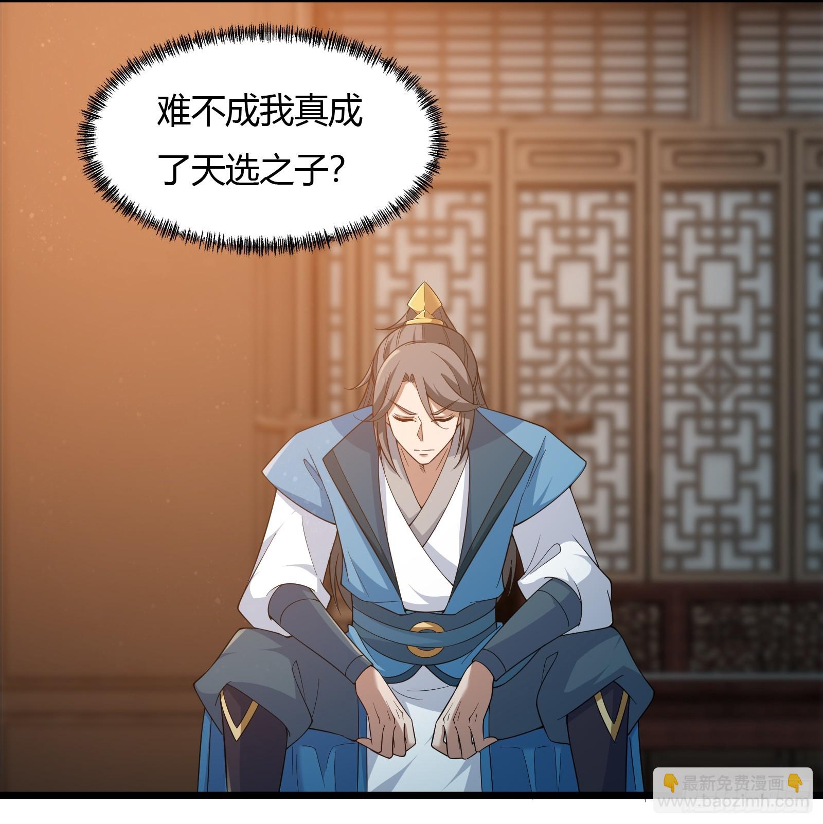 135-再主动一次-第138话