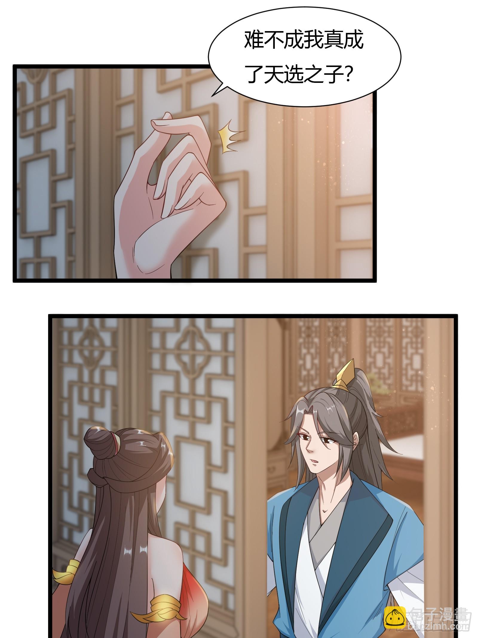 135-再主动一次-第138话