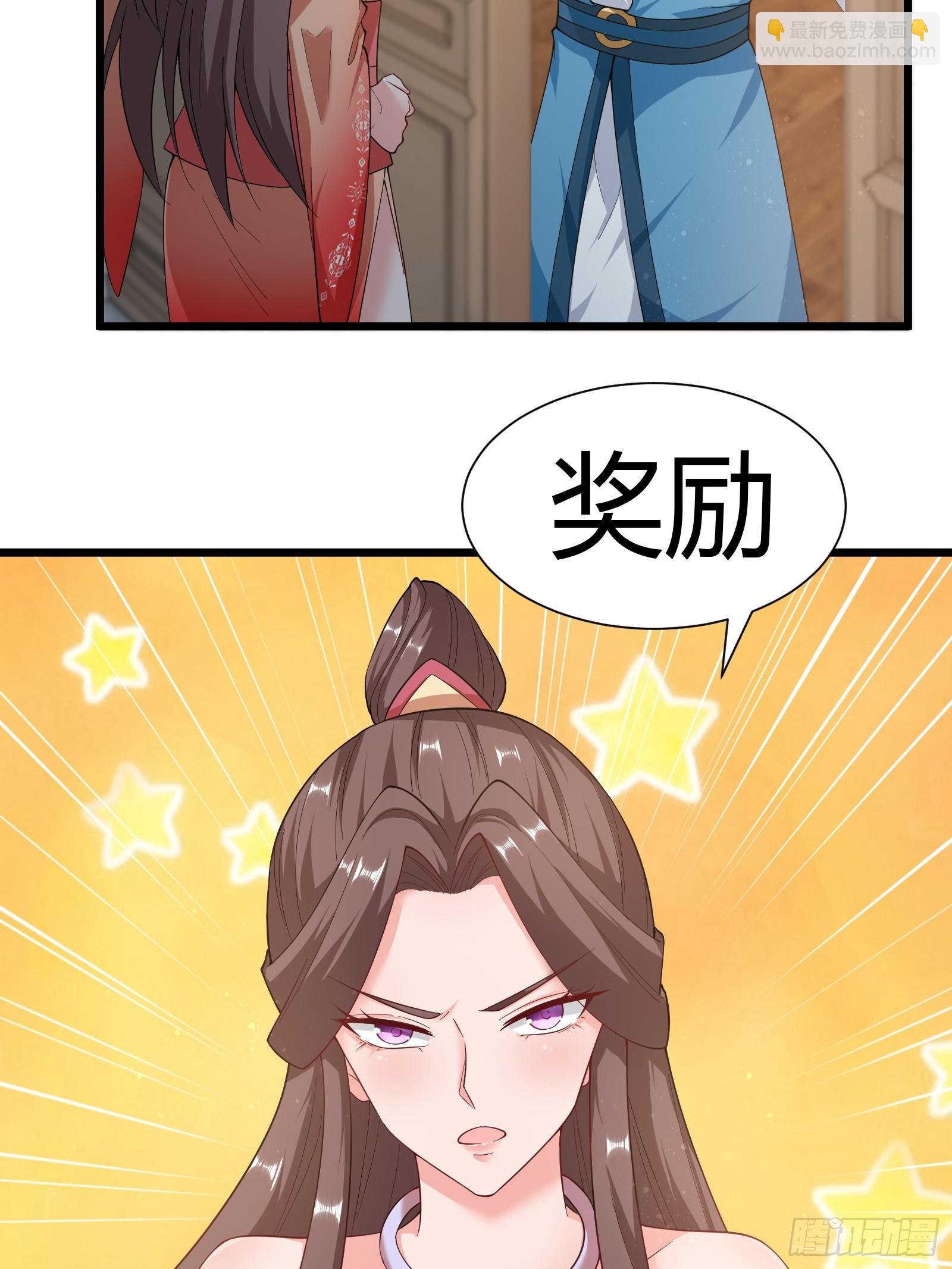 135-再主动一次-第138话