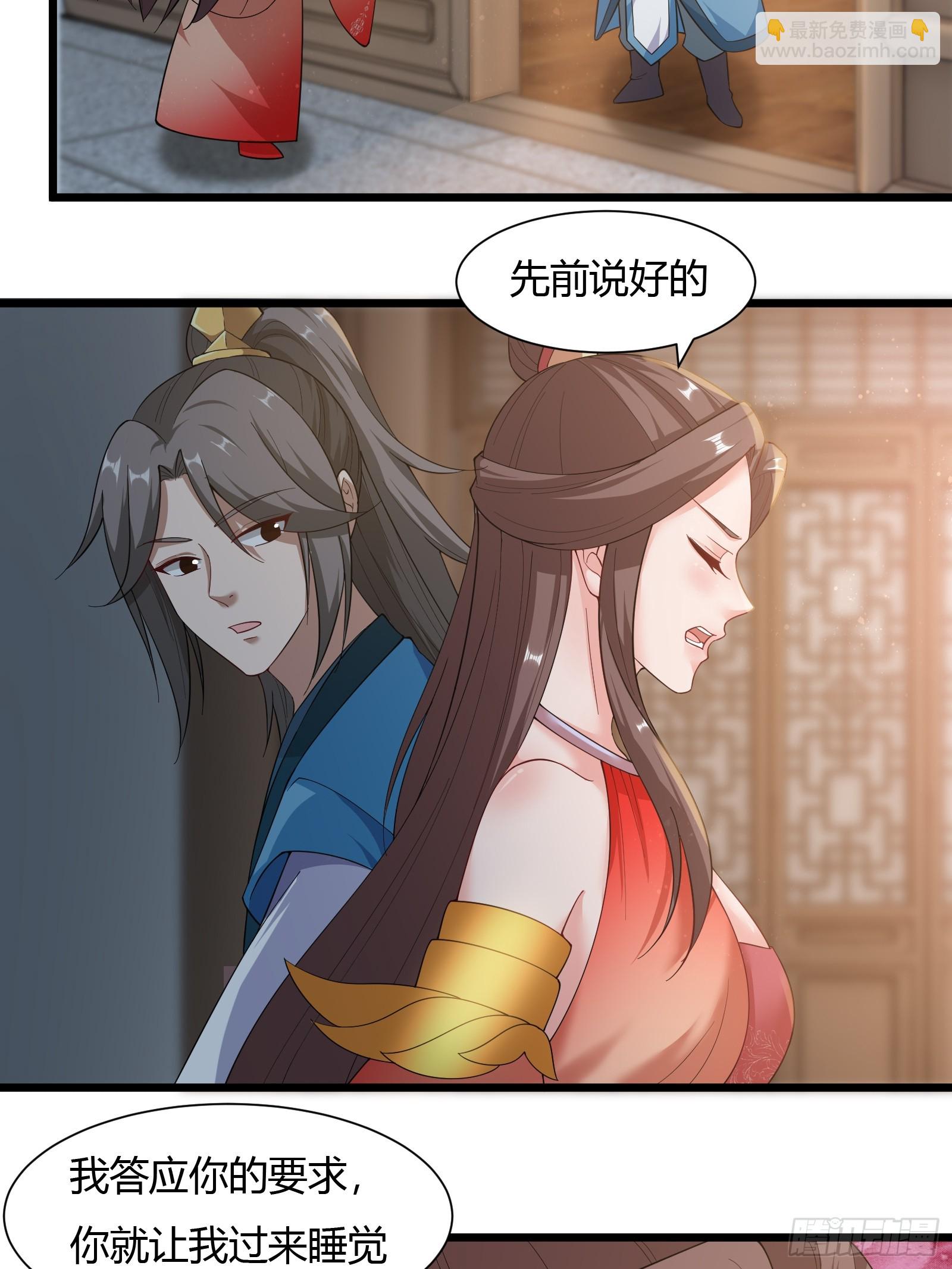 135-再主动一次-第138话