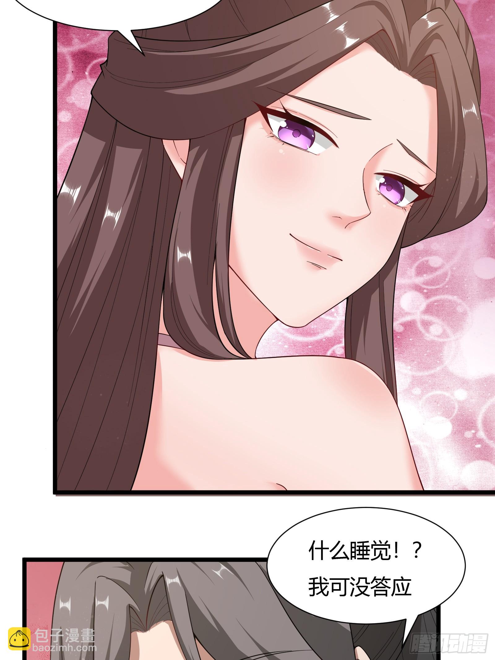 135-再主动一次-第138话