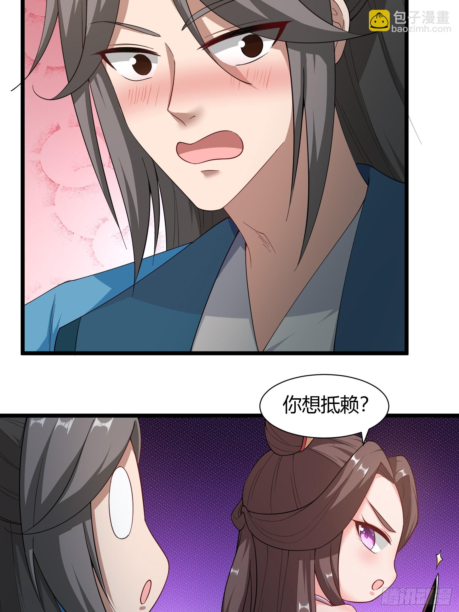 135-再主动一次-第138话