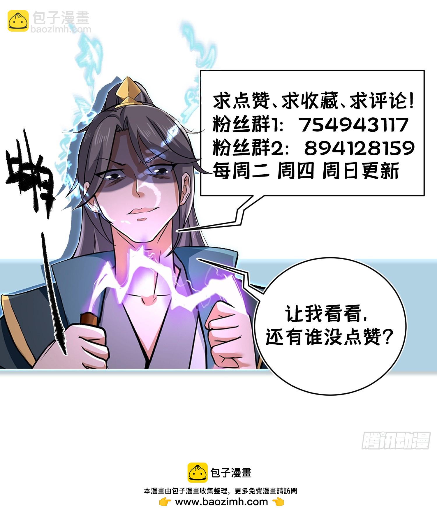 135-再主动一次-第138话