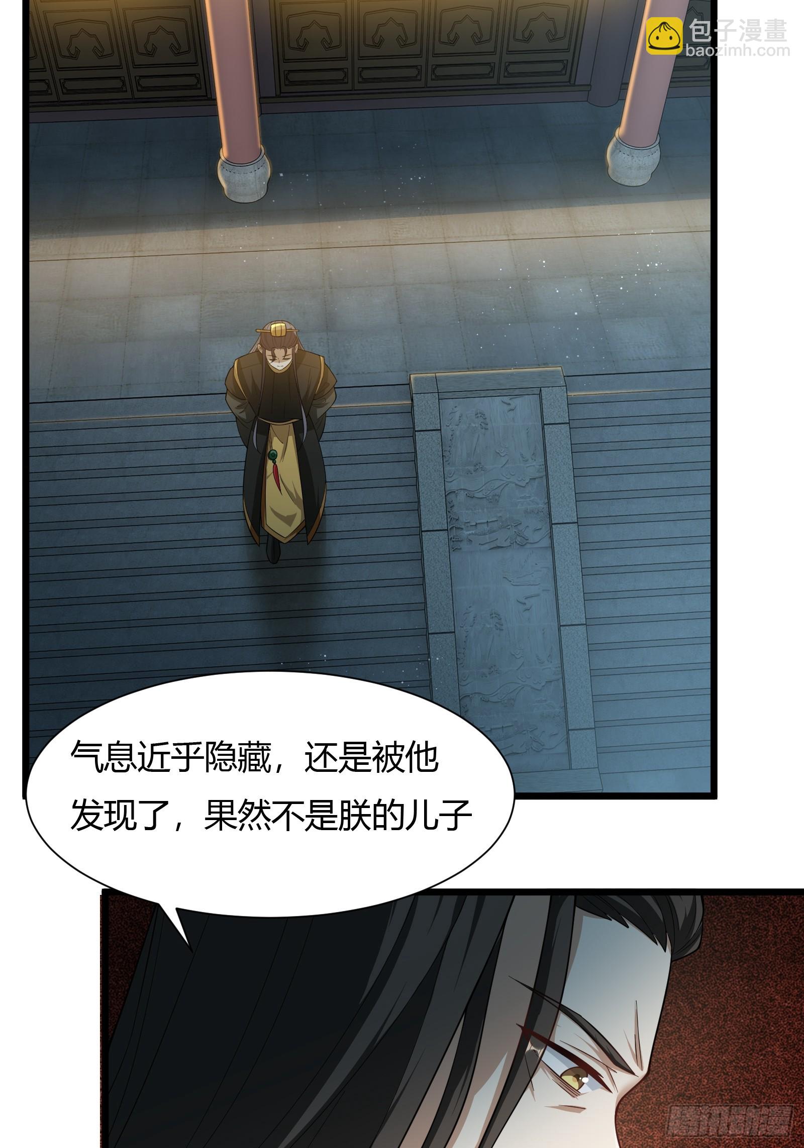 135-再主动一次-第138话