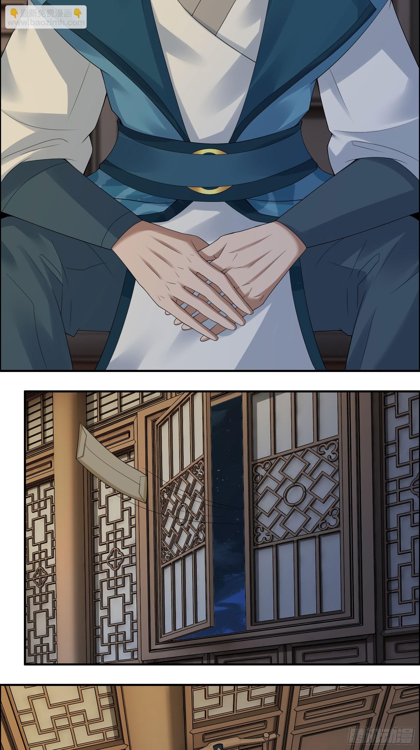 137-我是天神？！-第140话