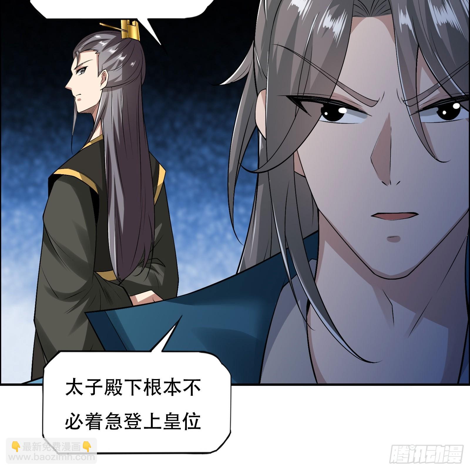 137-我是天神？！-第140话