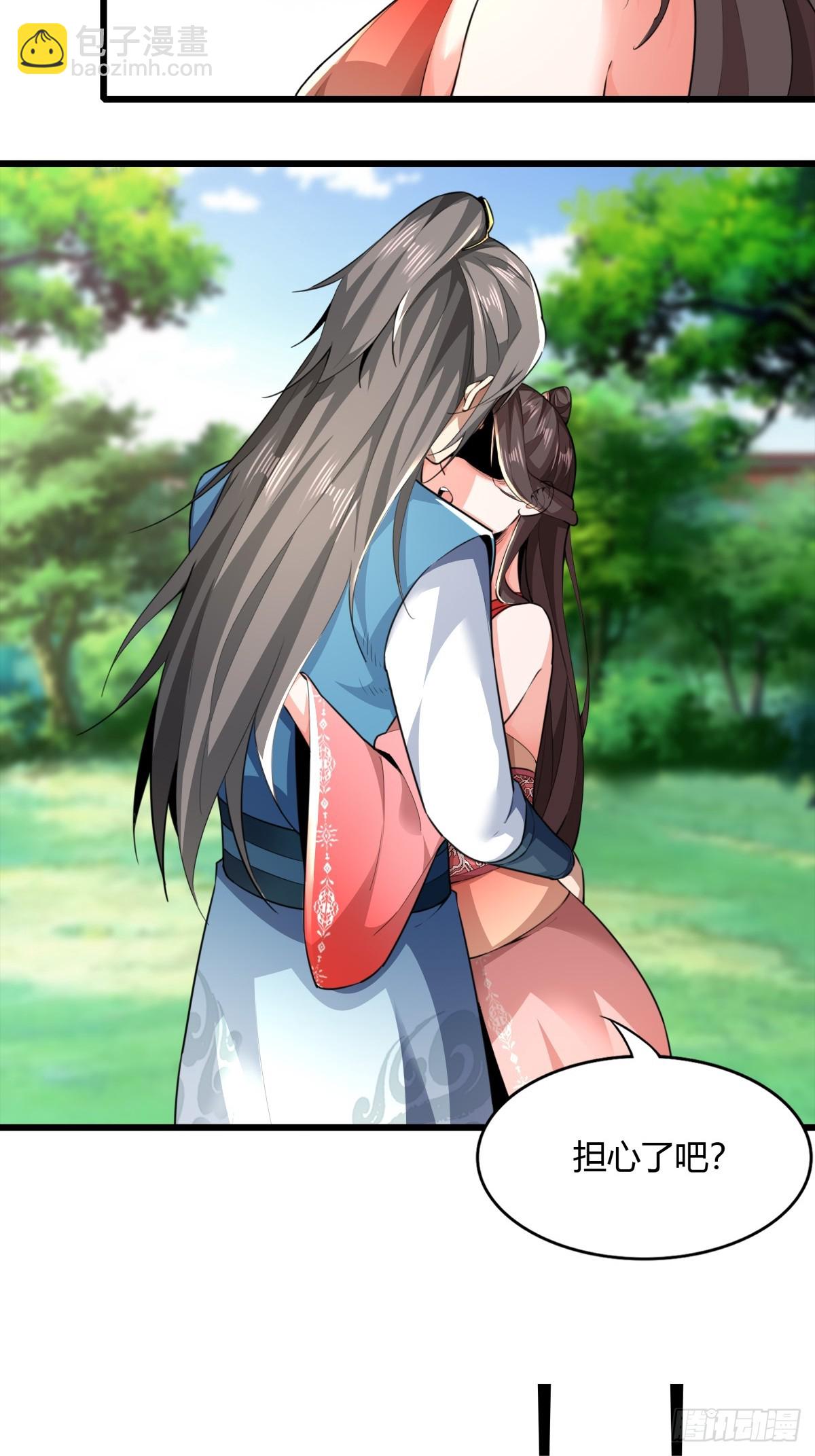 139-蓝念被操控-第142话