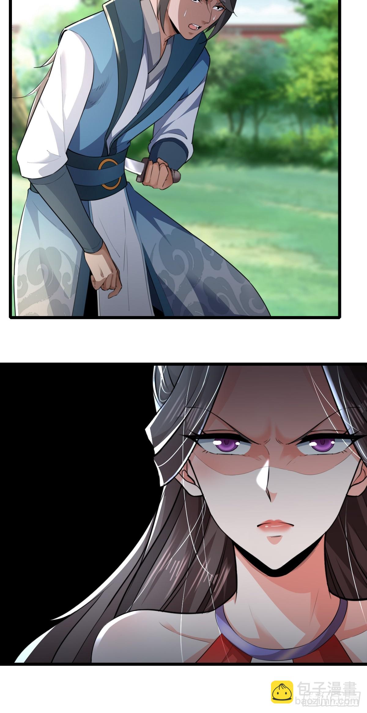 139-蓝念被操控-第142话