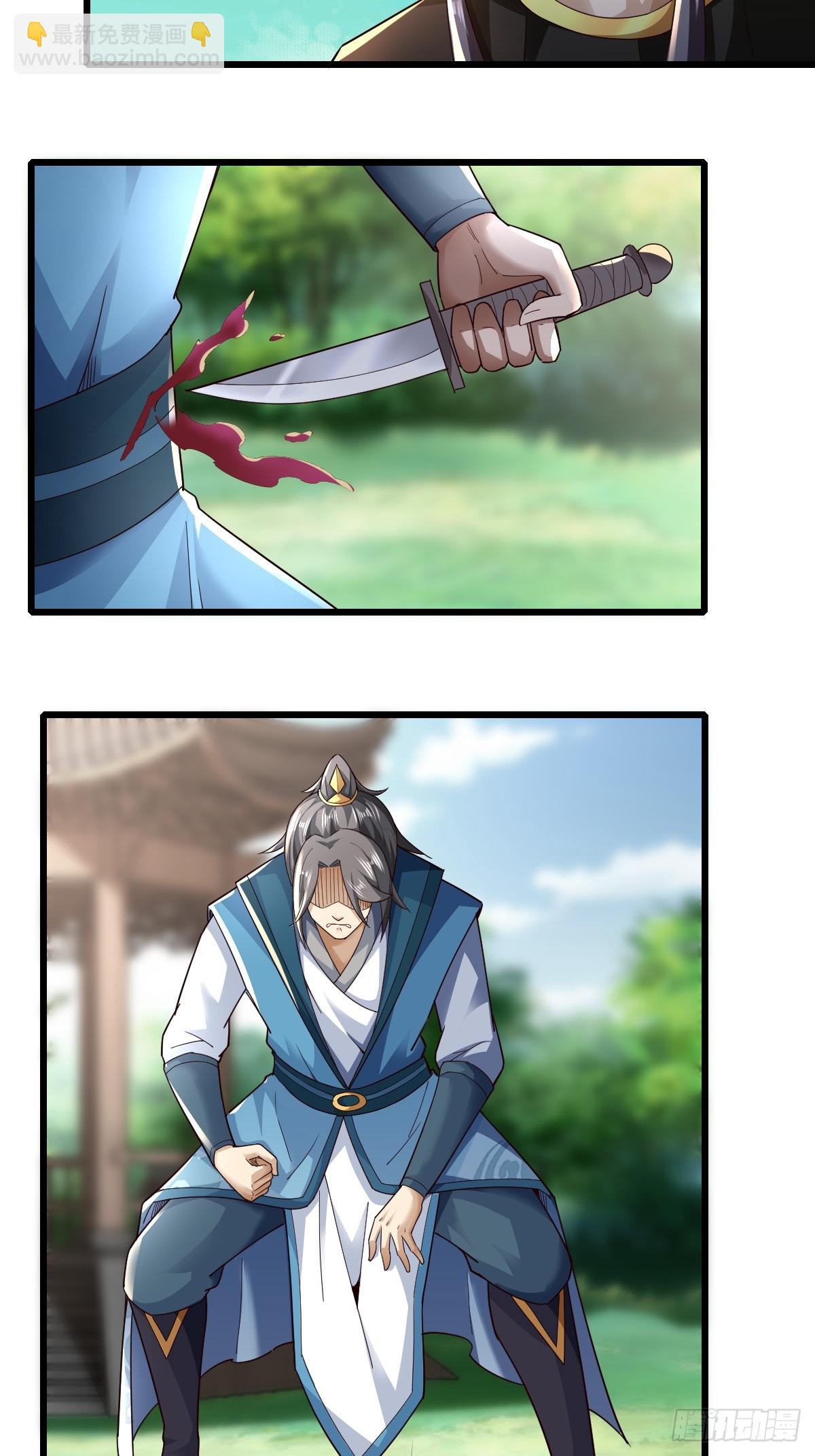 139-蓝念被操控-第142话