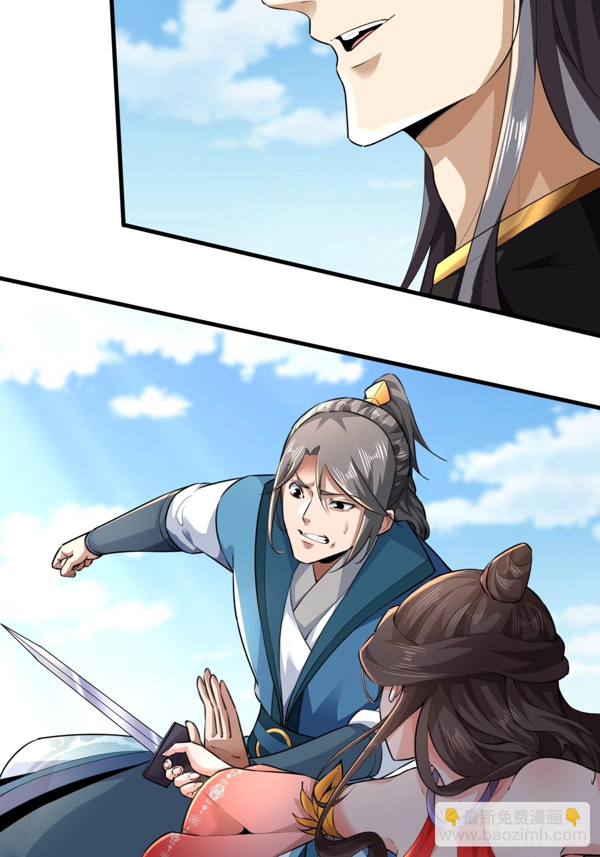 139-蓝念被操控-第142话