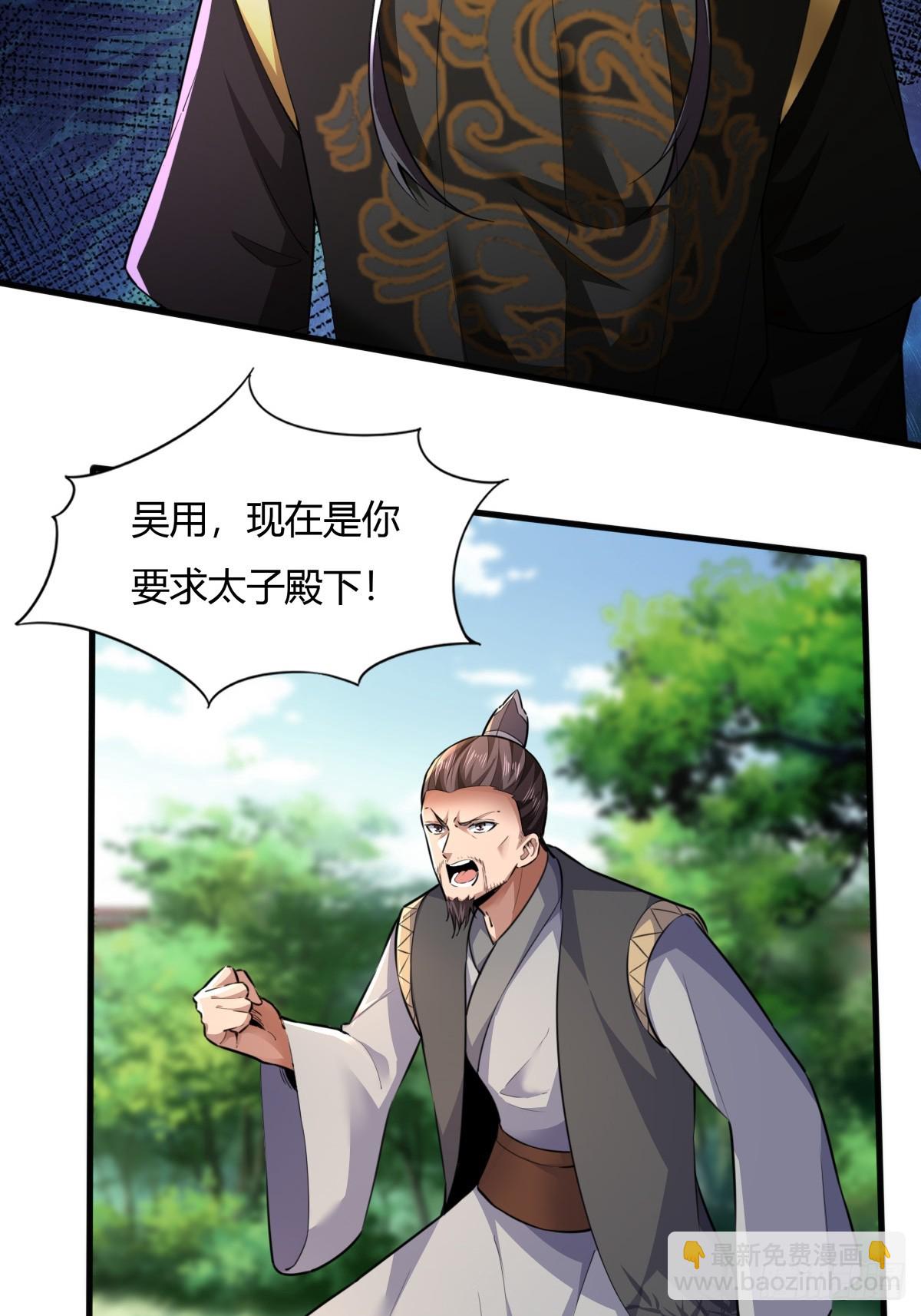 139-蓝念被操控-第142话