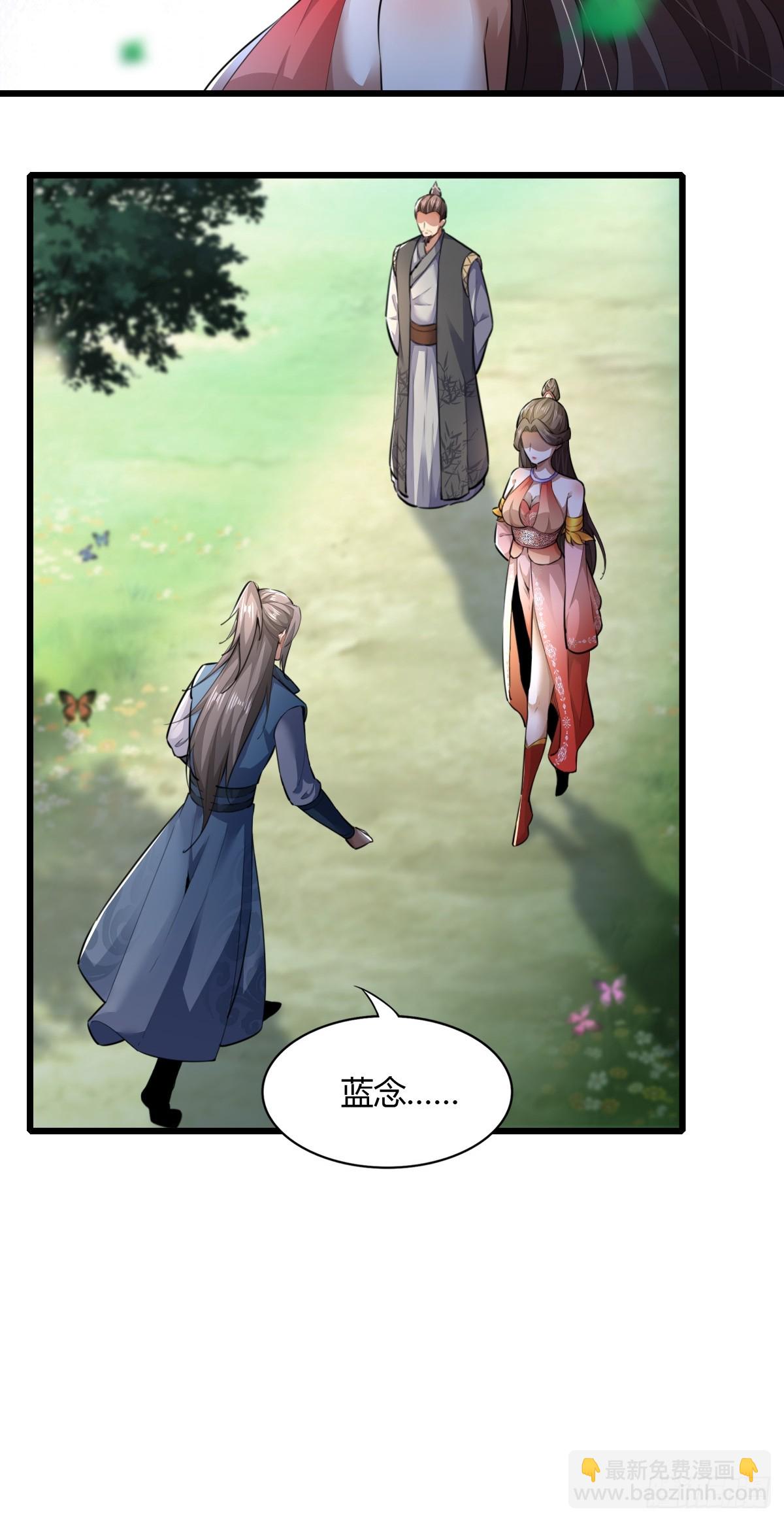 139-蓝念被操控-第142话