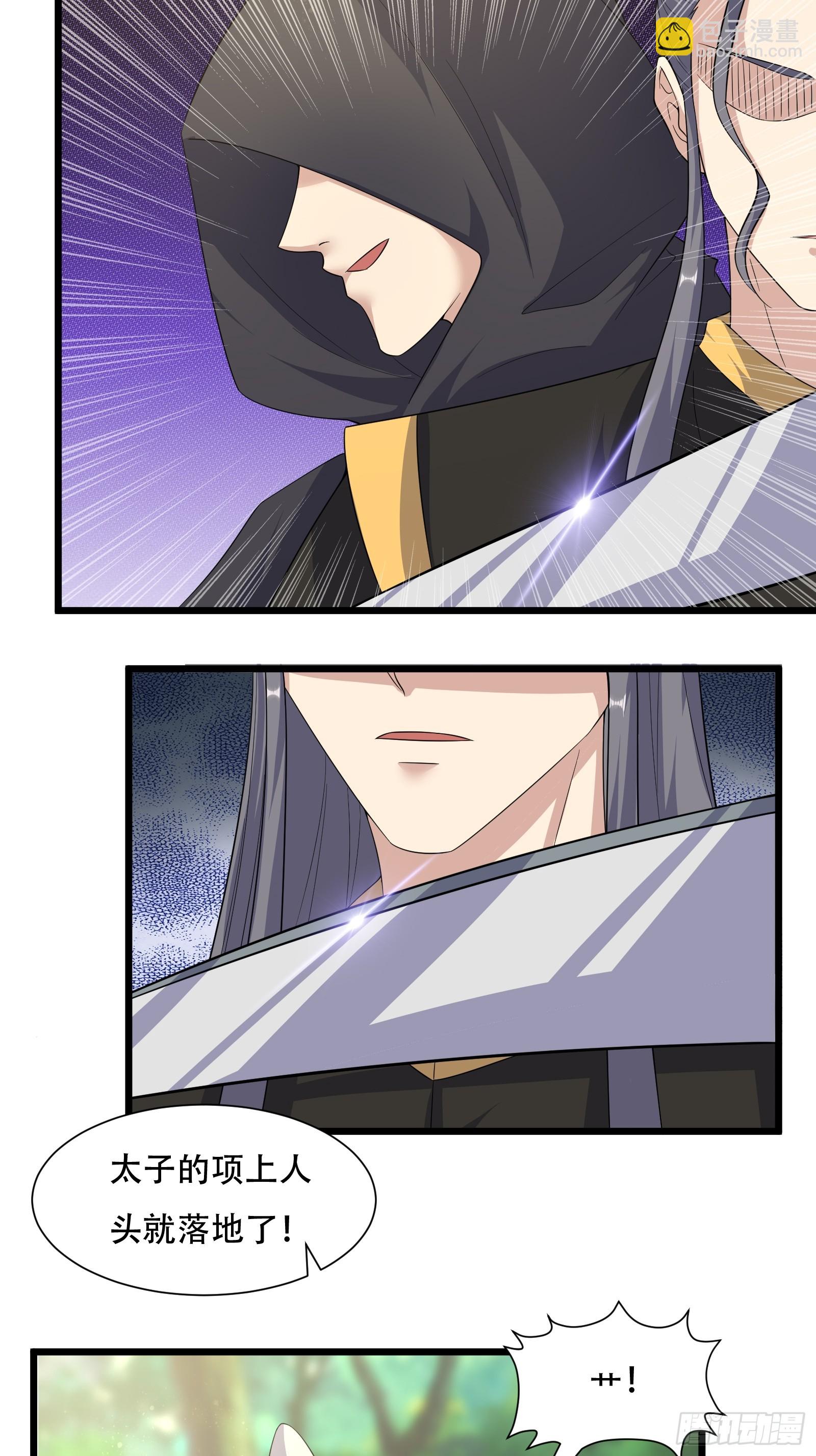 141-交战-第144话