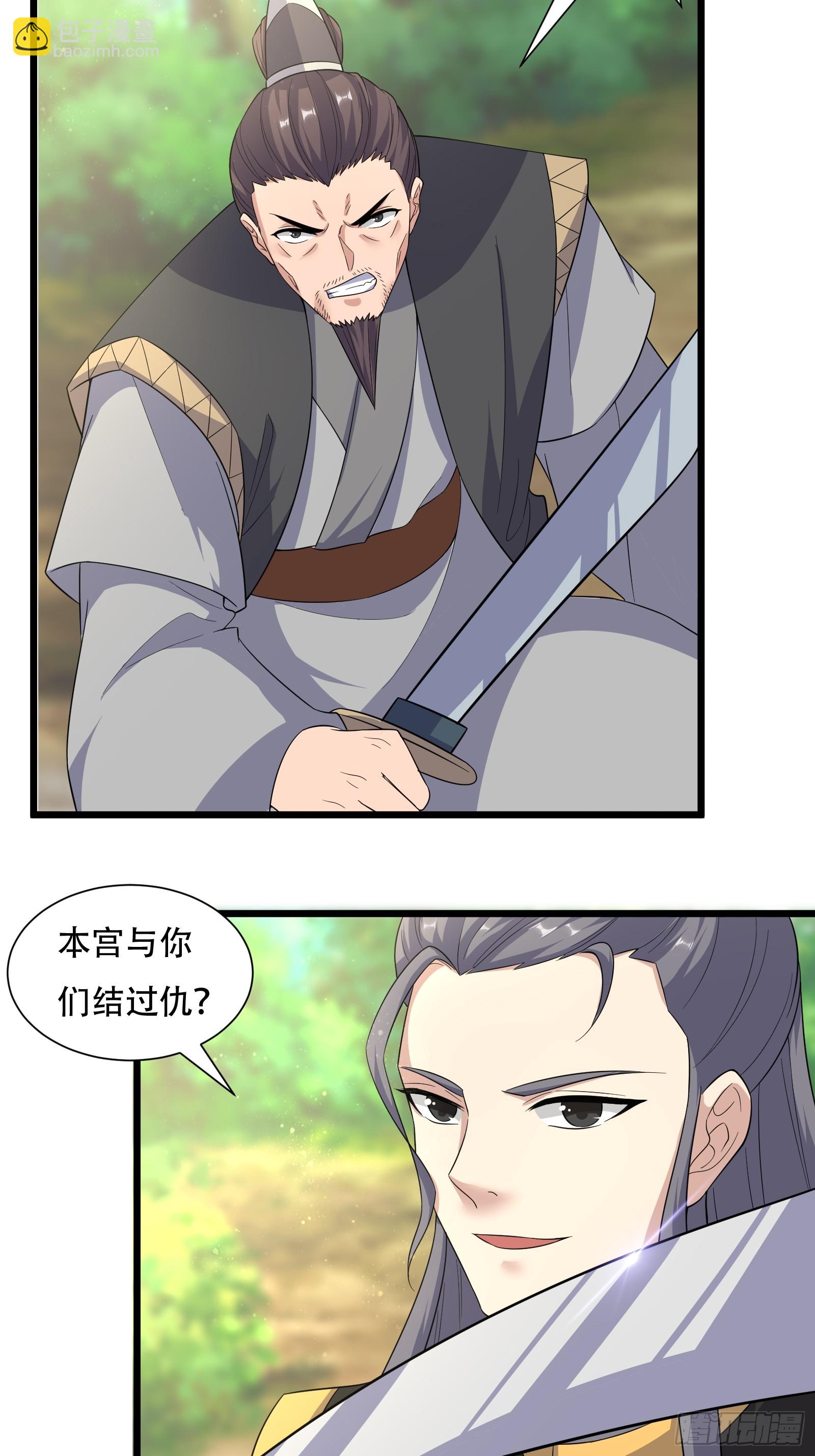 141-交战-第144话