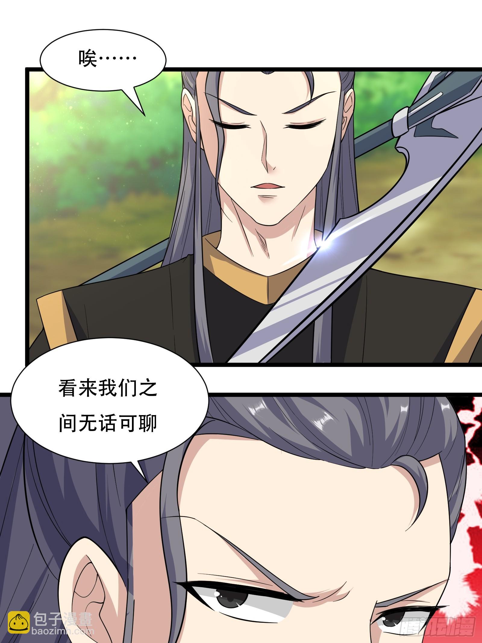 141-交战-第144话